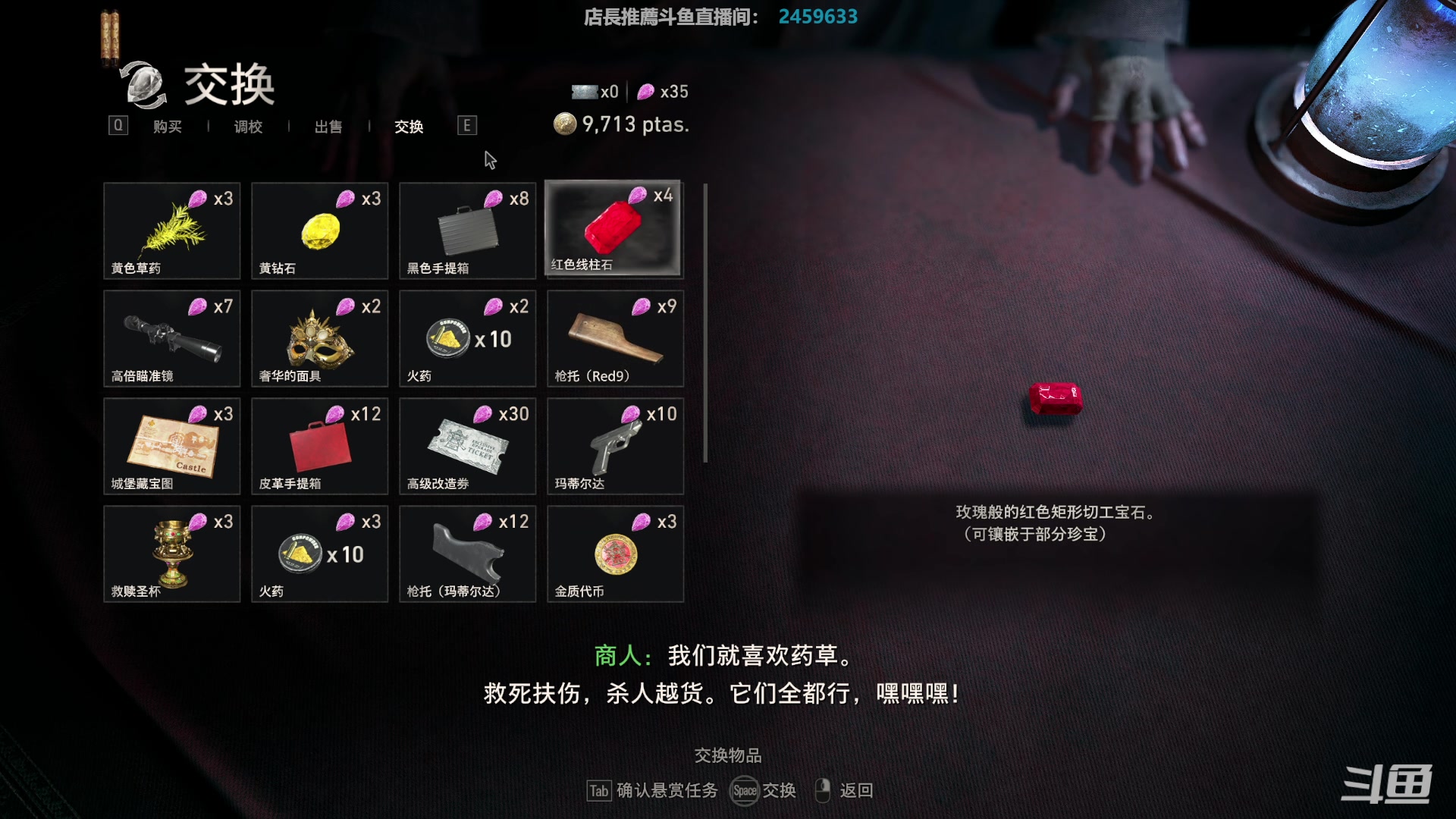 【2023-03-30 12点场】店長推薦Official：【店长推荐】秃子主播中老年直播间