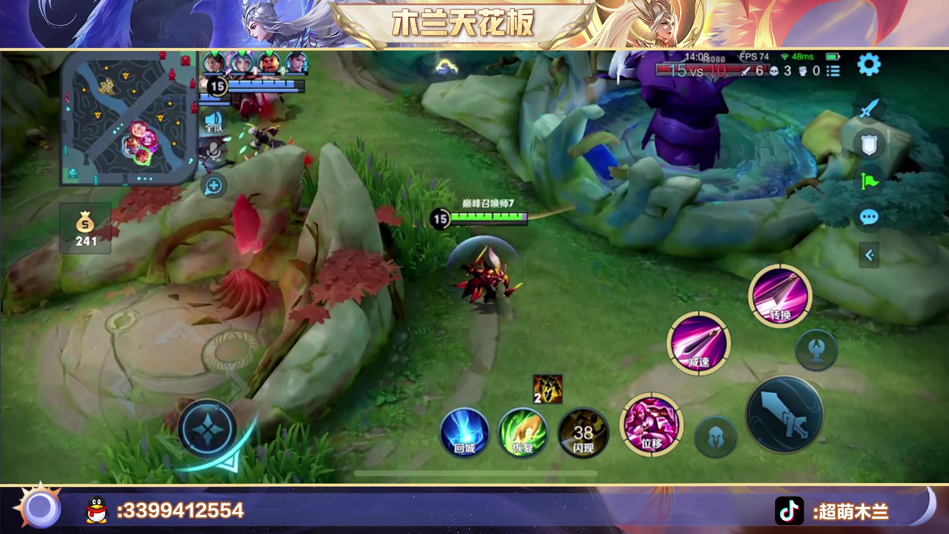 【2023-03-30 18点场】超萌木兰：百评小木兰巅峰二三冲第一第二