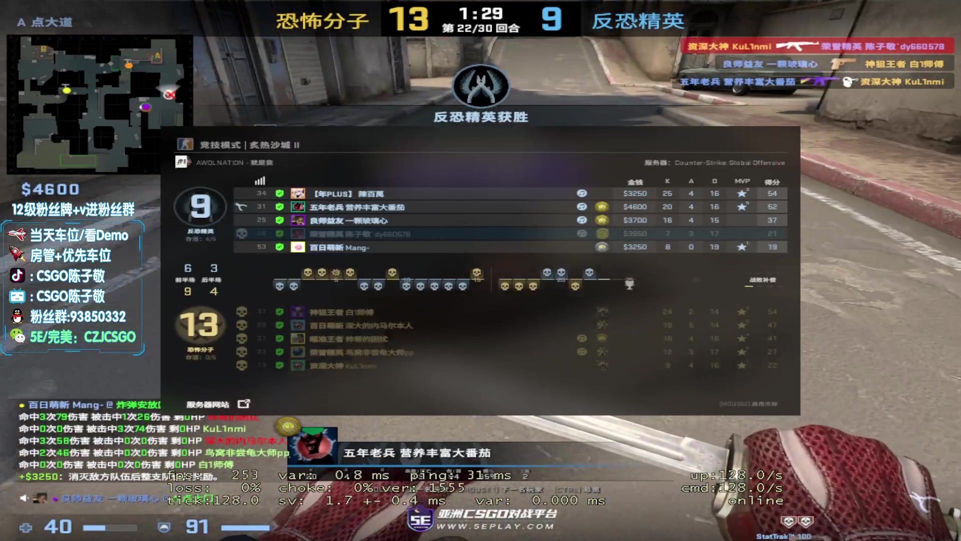 【2023-03-31 13点场】陈子敬丶：【陈子敬】七点斗鱼活动【枪女养成计划】