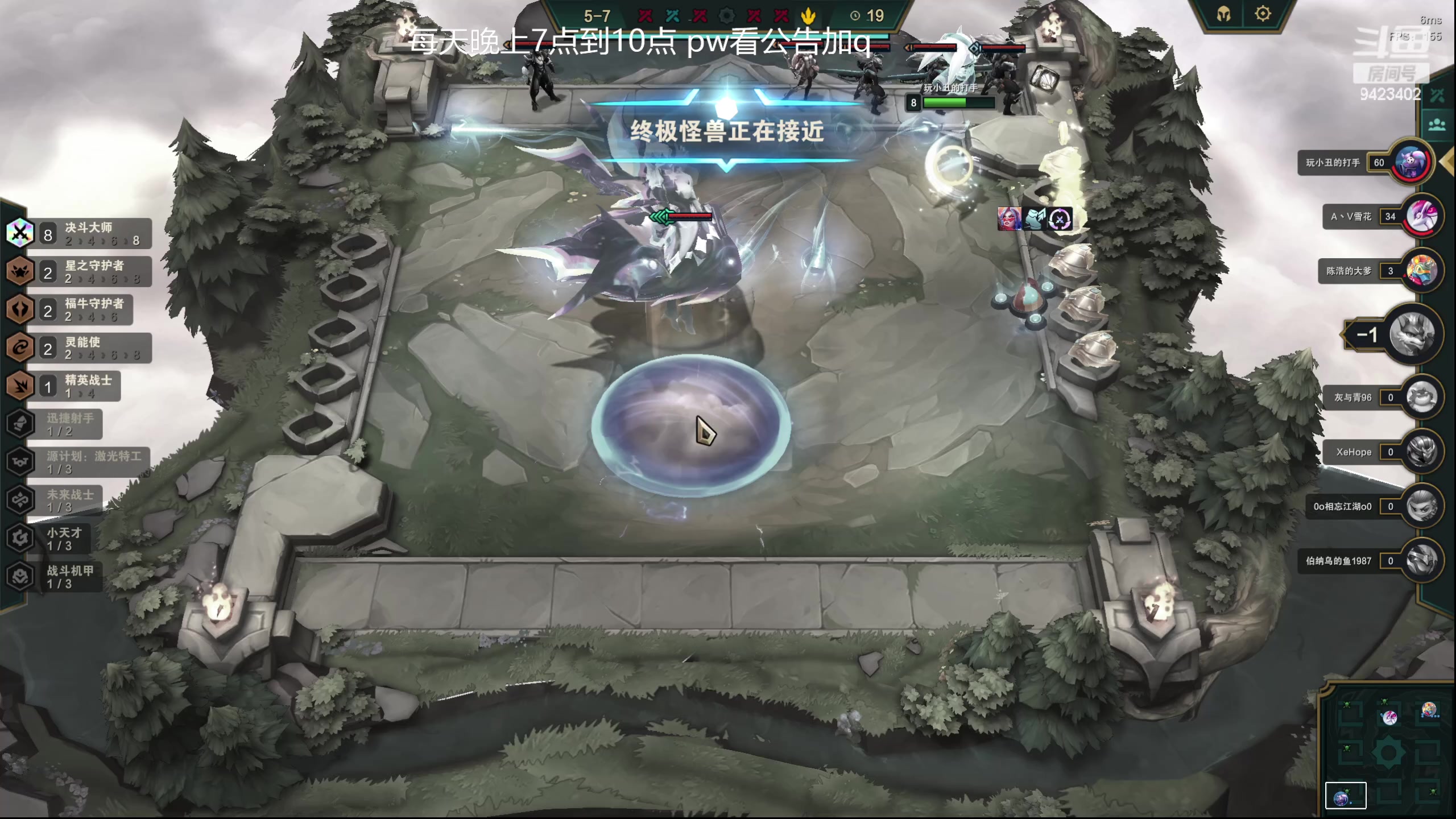 【2023-03-29 21点场】罢南万顷：美服云顶提前看