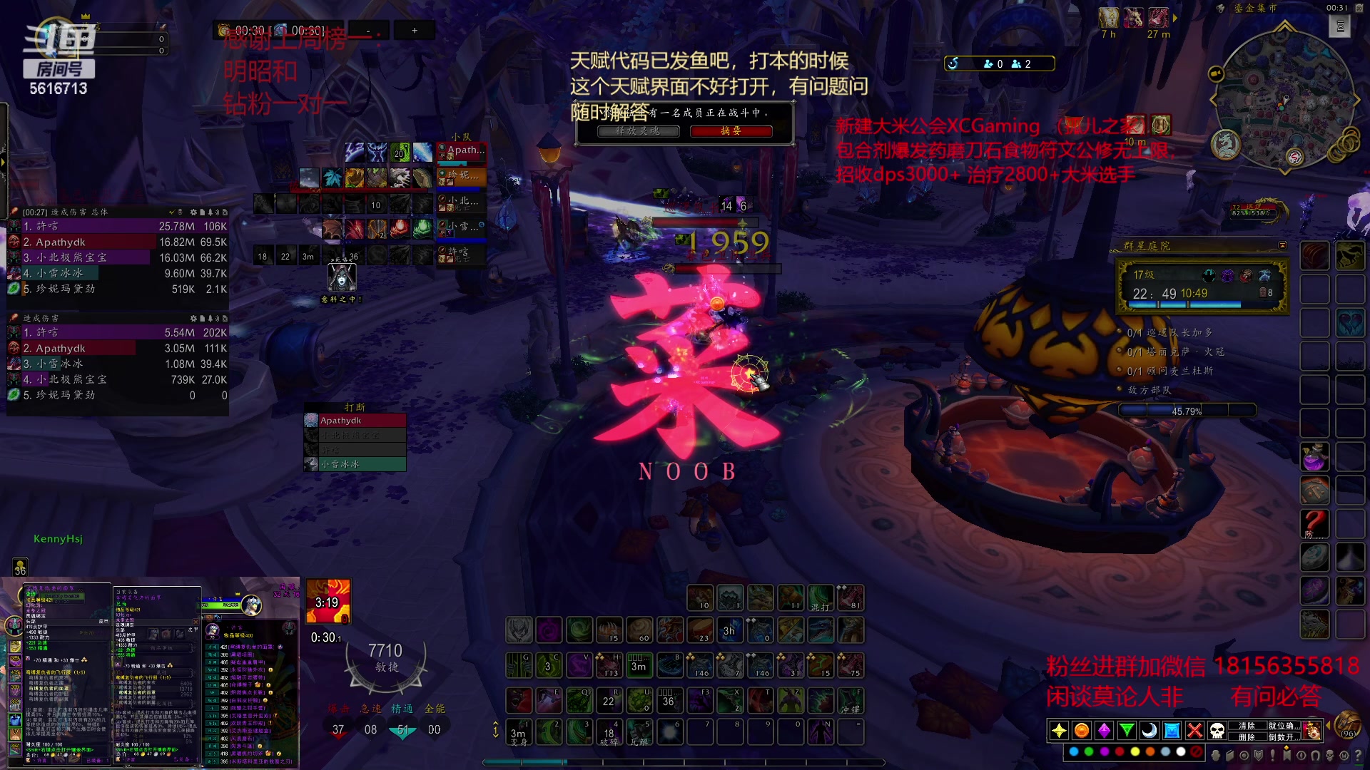 【2023-03-30 00点场】许言0407：许老板：恶魔猎手大秘境