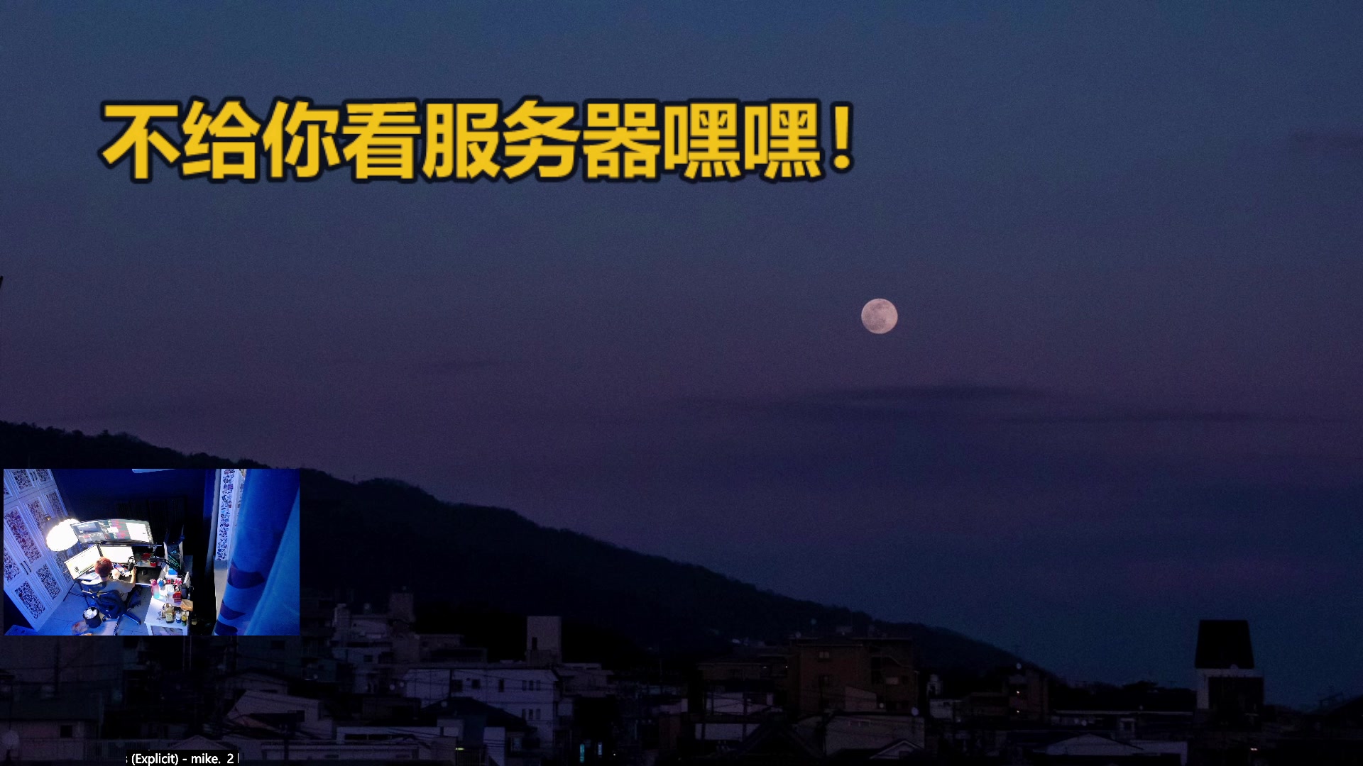 【2023-03-31 19点场】斯祥丶：今晚8点SOLO开荒！！