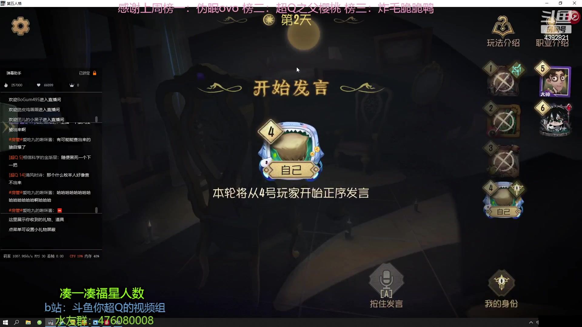 【2023-03-31 12点场】你超Q的：又是一天的排位