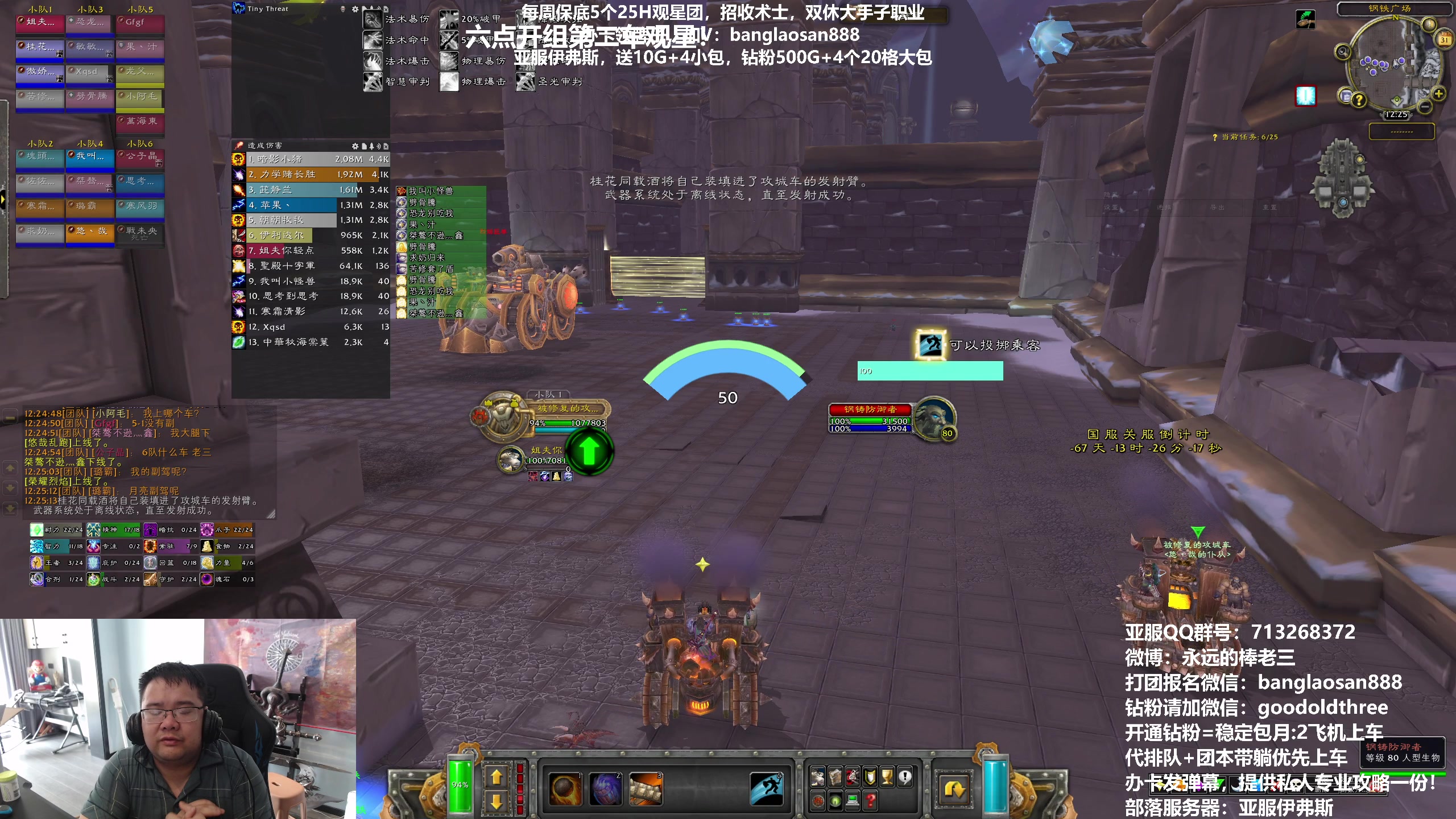 【2023-03-31 11点场】棒老三：周五哈皮，晚上找时间乌龟！