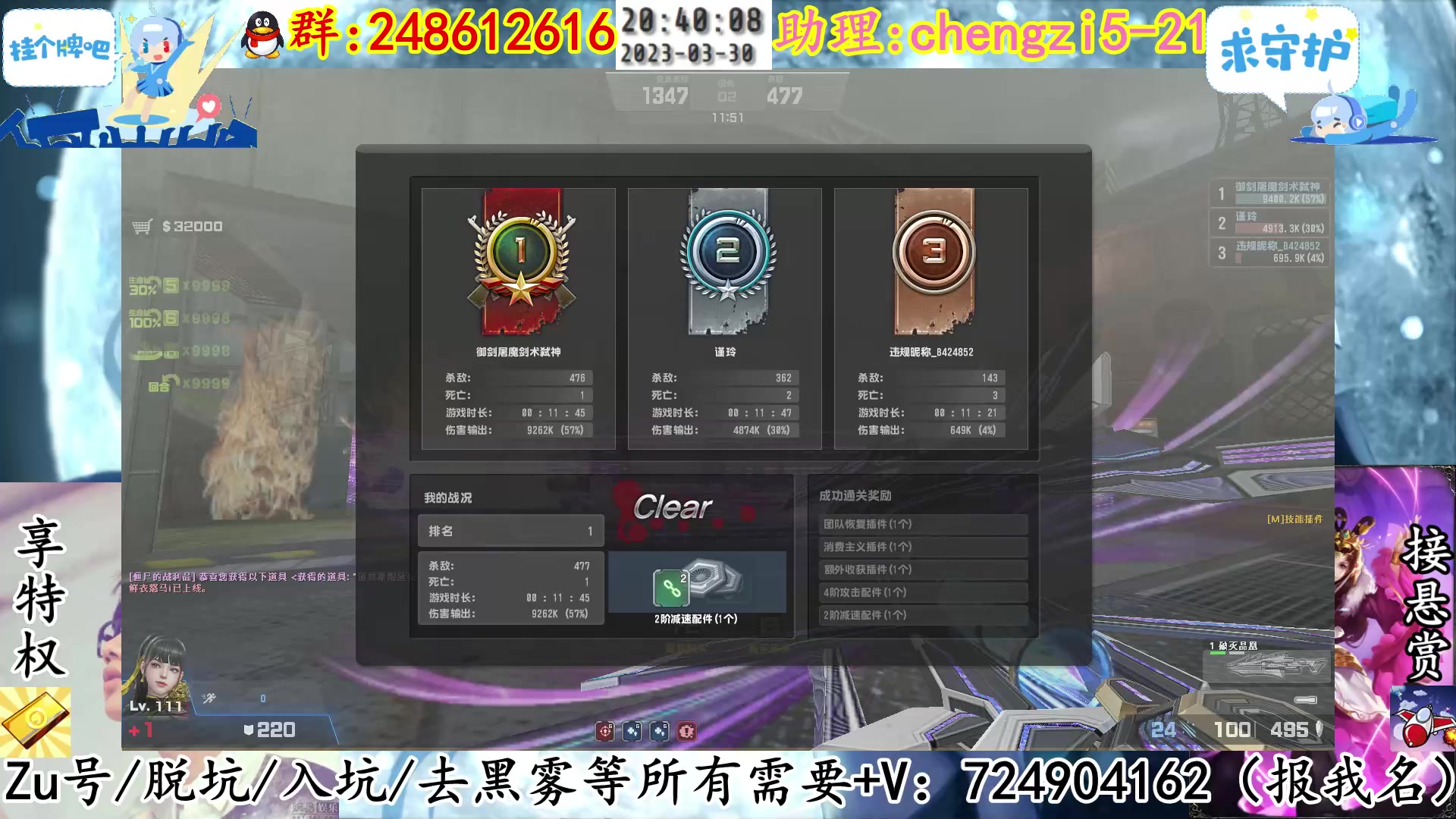 【2023-03-30 20点场】寻丶龙绝：【牵寻】天雷地火，雷焰助我！