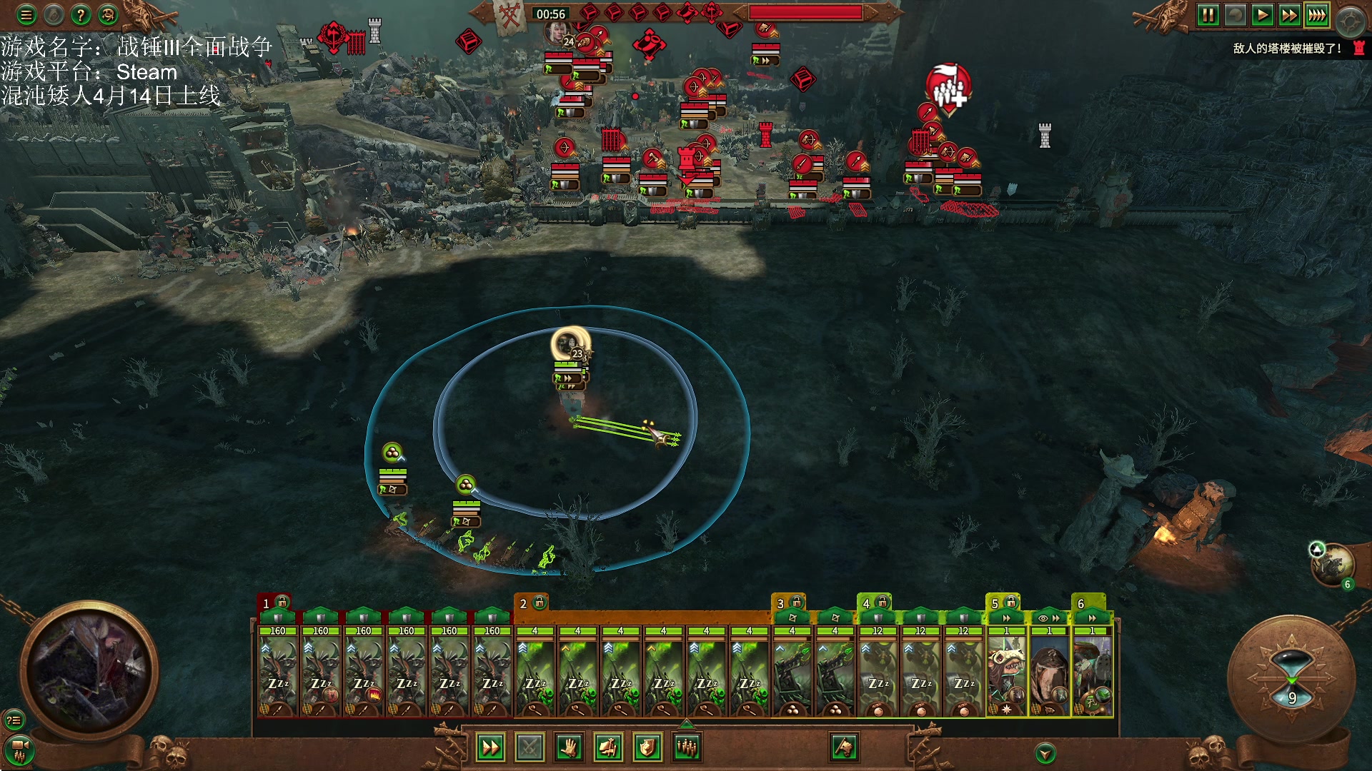 【2023-03-31 17点场】鱼的眼泪水知道：战锤Ⅲ全面战争