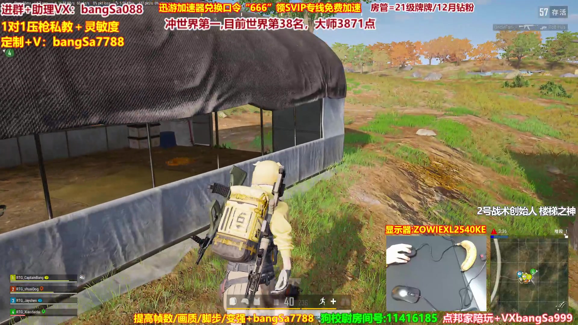 【2023-03-31 13点场】邦Sa：冲世界第一！硬核指挥！专业团队！