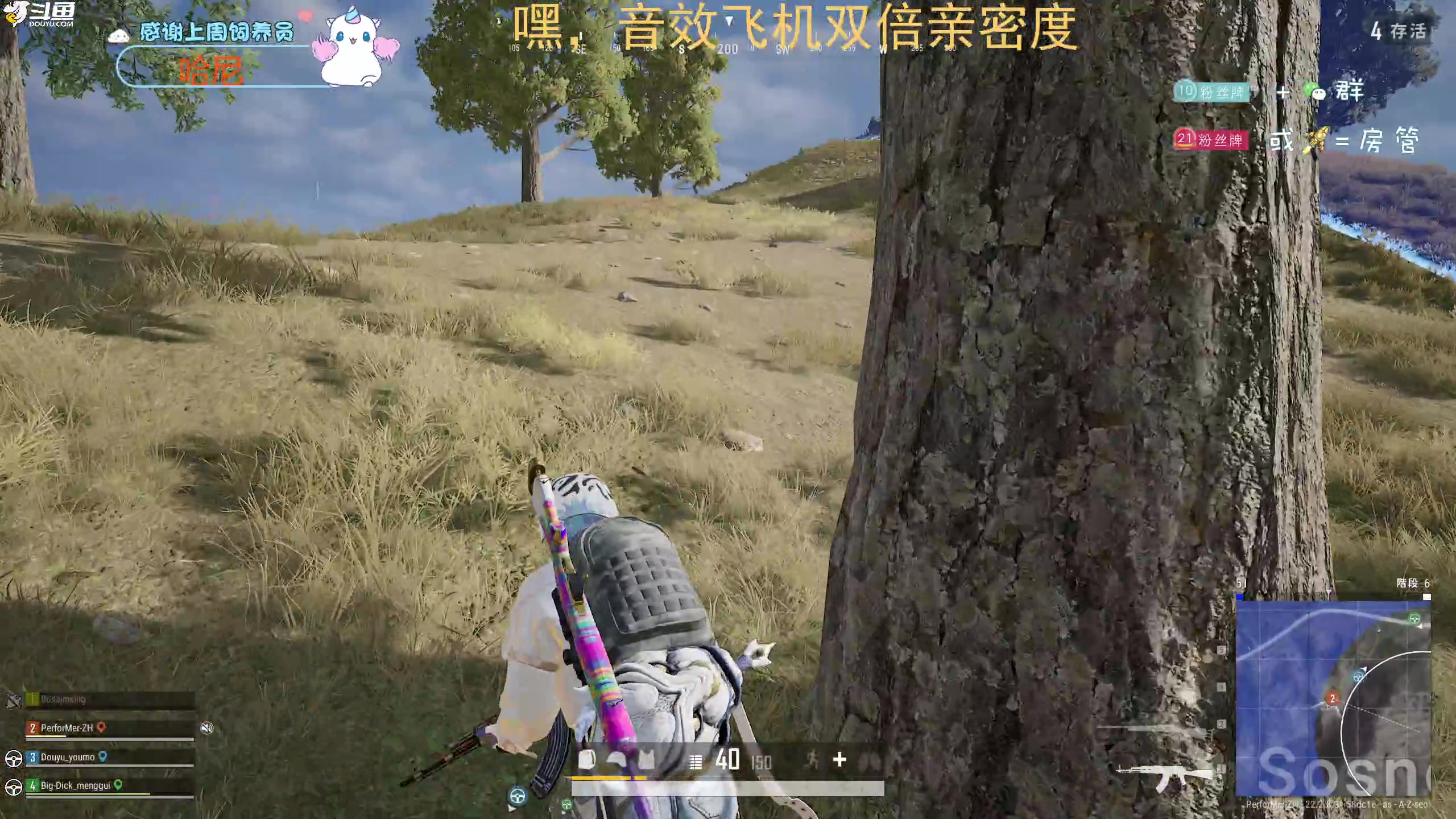 【2023-03-28 19点场】爱吃包谷的新一酱ye：【双倍】太阳能维修，月亮能更换
