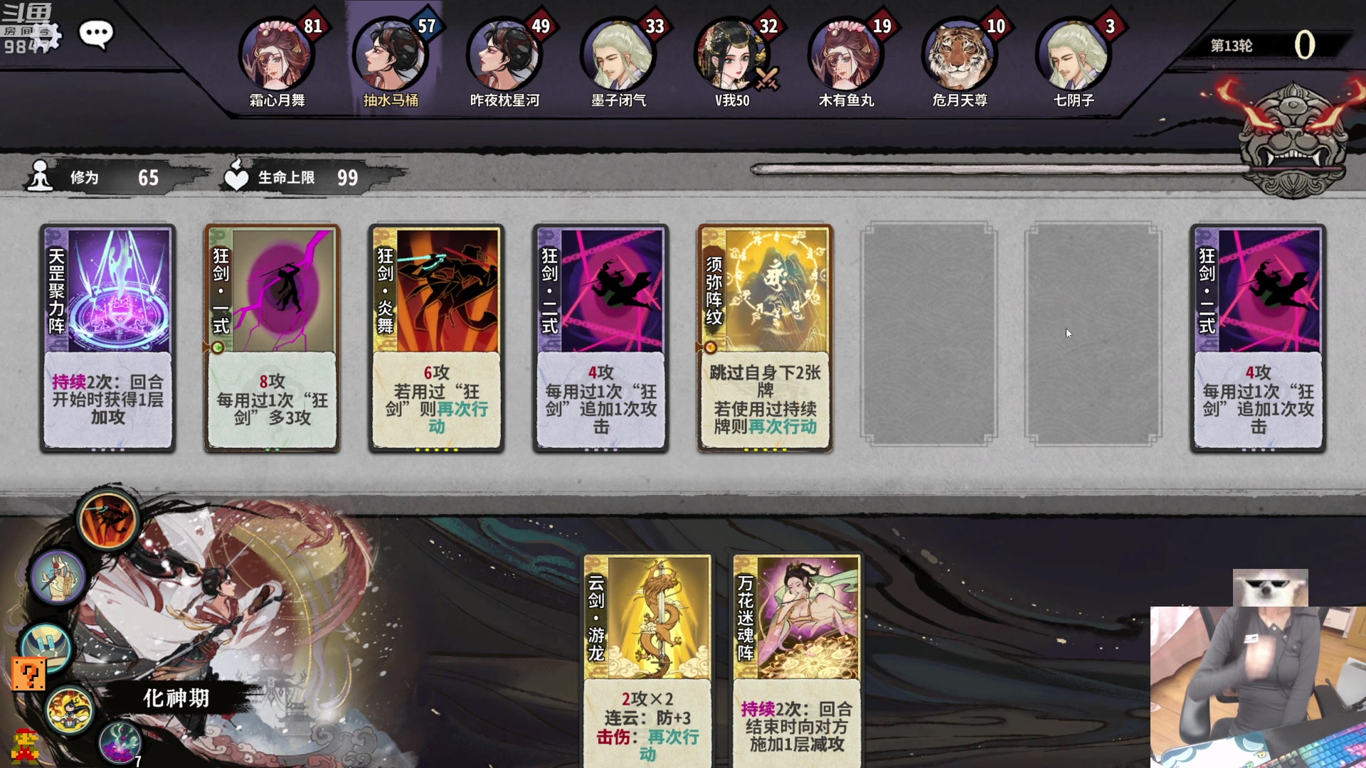 【2023-03-30 23点场】丶干物喵：干物喵❤克苏鲁钓鱼~