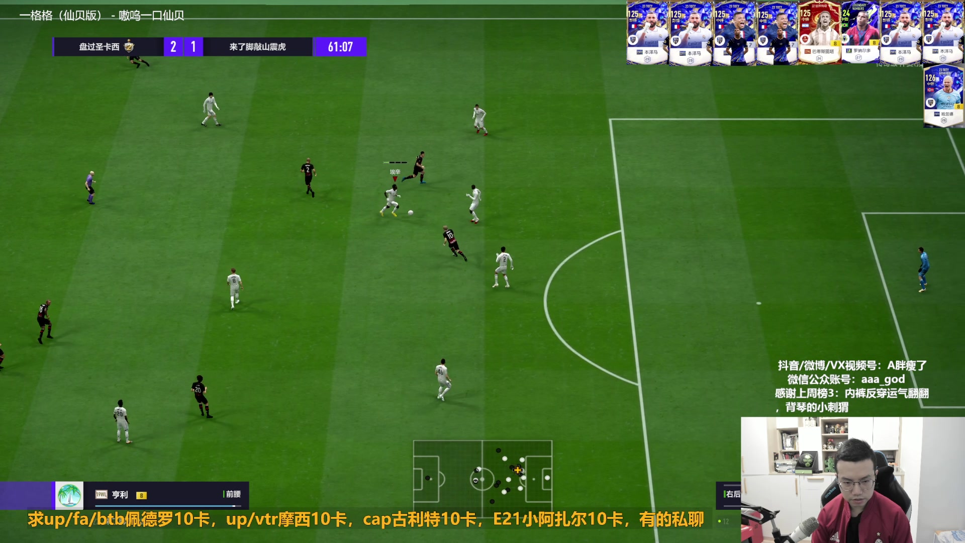 【2023-03-31 09点场】A胖瘦了：A胖FO4~开TY终极限购/连锁！