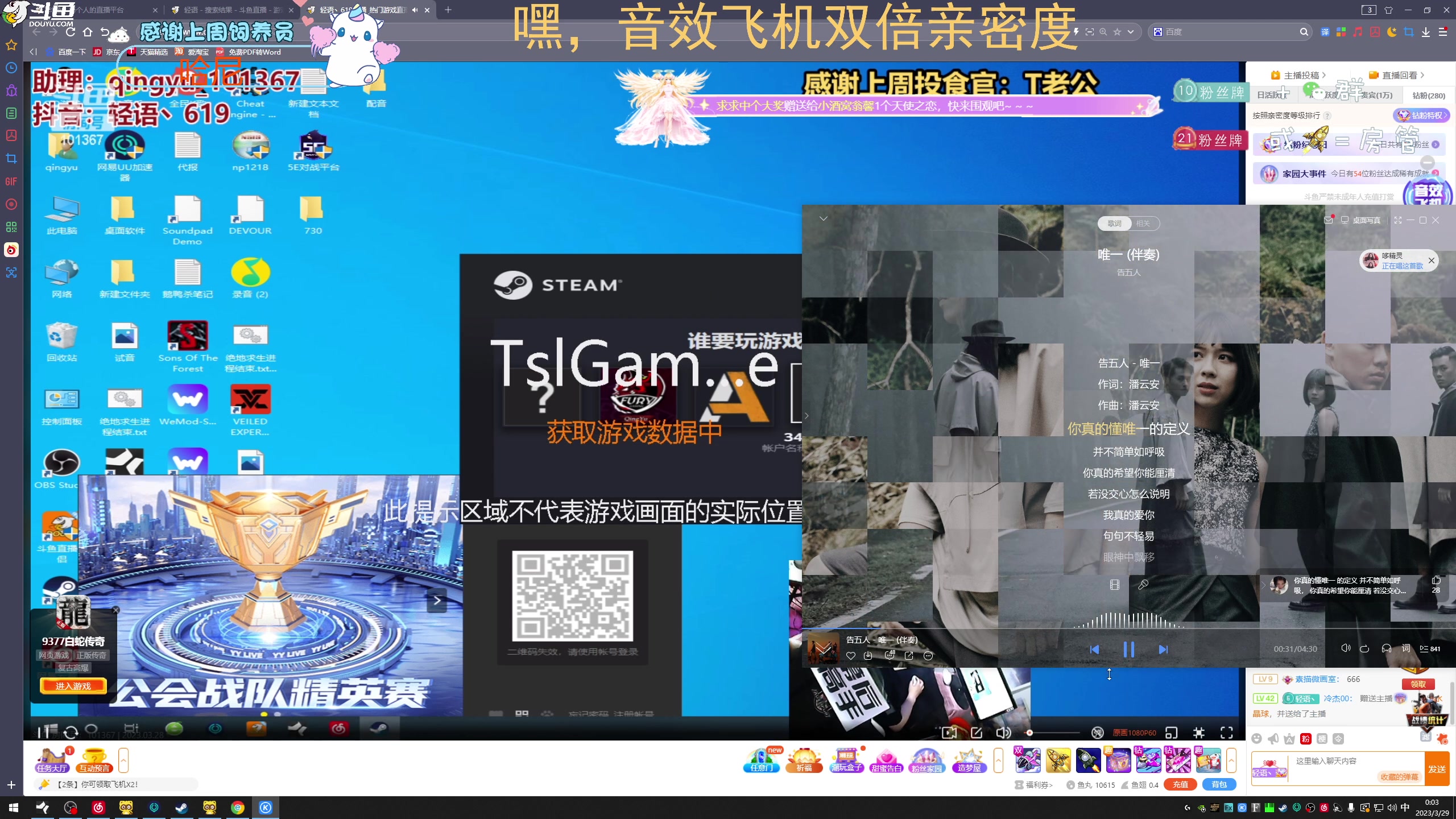 【2023-03-28 23点场】爱吃包谷的新一酱ye：【新一】人类没有尾巴是因为要悄悄隐藏开心
