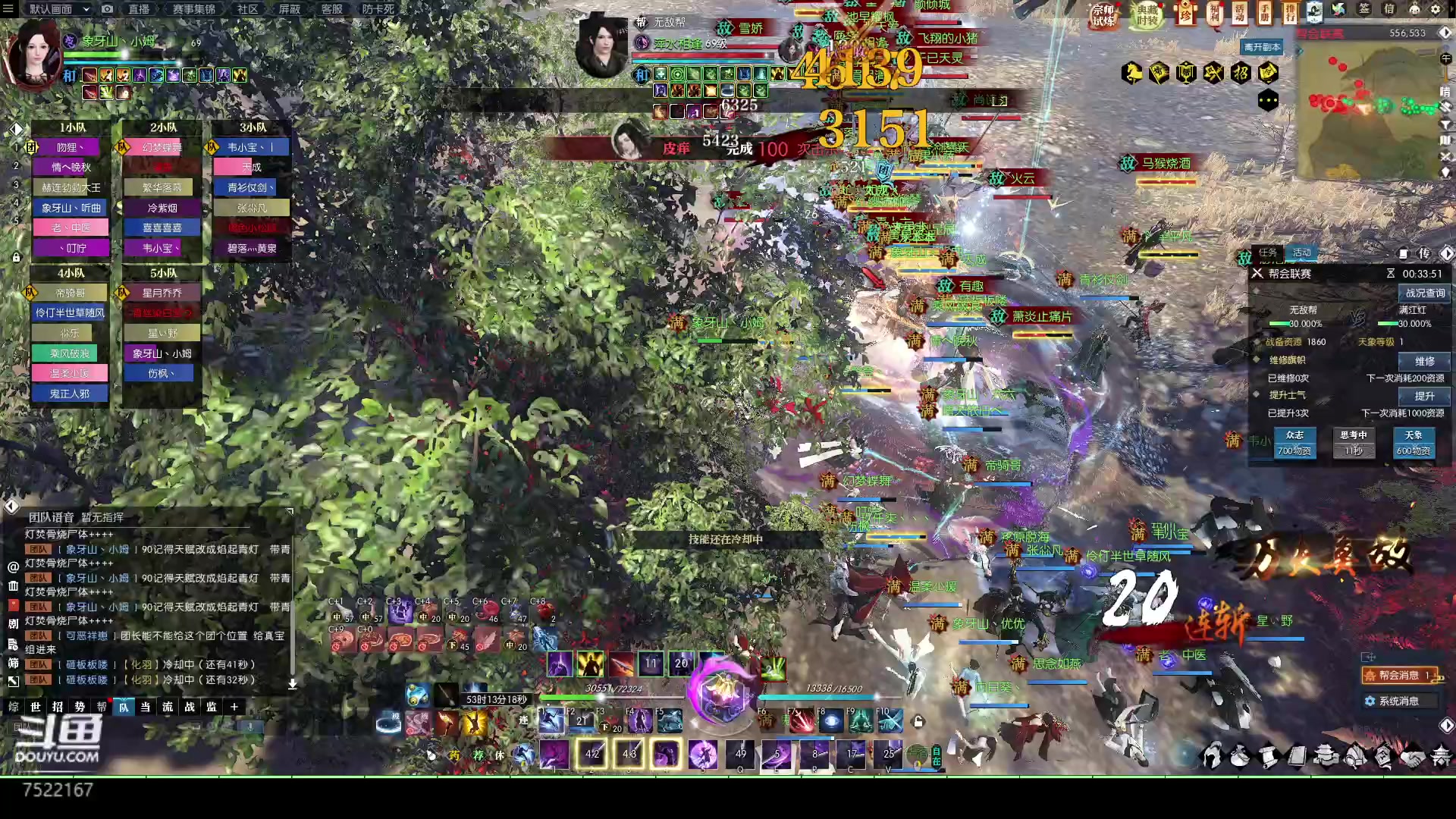 【2023-03-31 19点场】螃蟹Sam：【螃蟹】你抓不住我！嘿嘿！