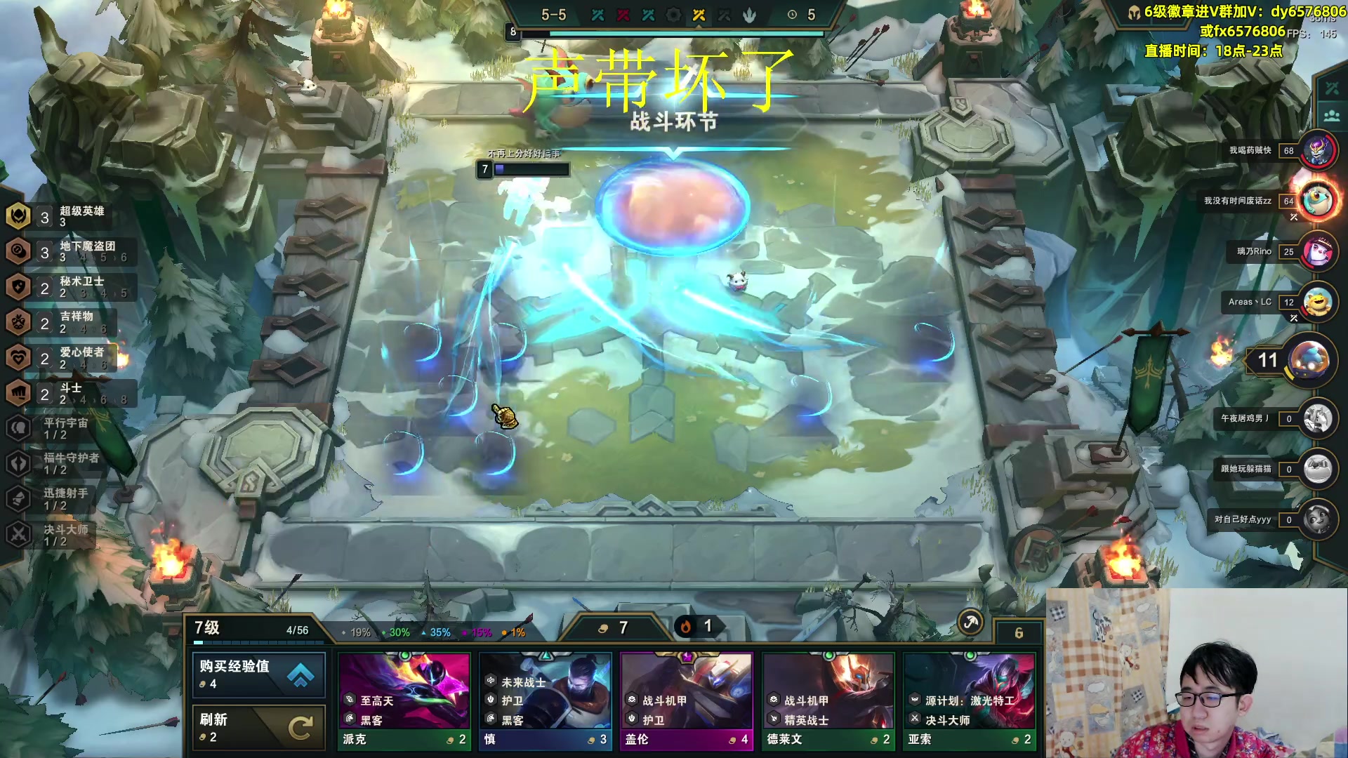 【2023-03-31 20点场】福星哥呀：只会冲宇宙第一