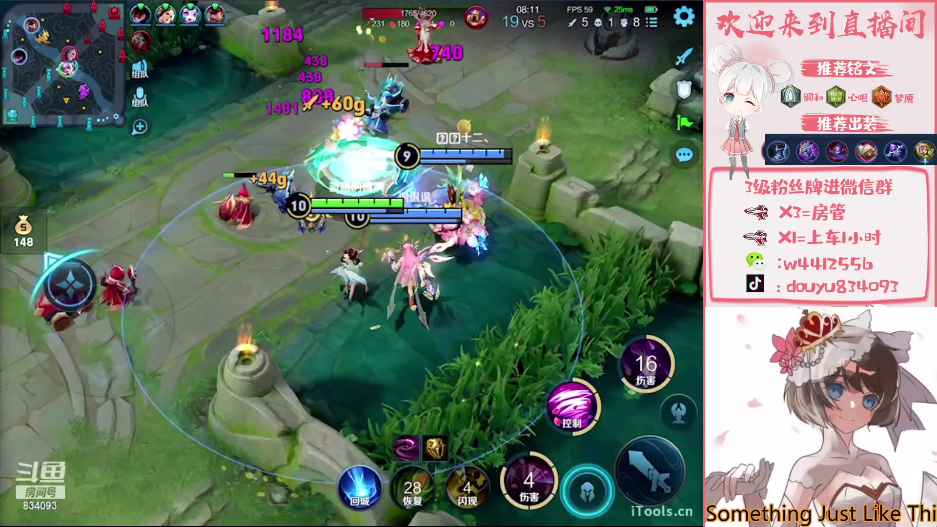 【2023-03-31 19点场】小飞Avery：国服小乔：小乔小乔小乔