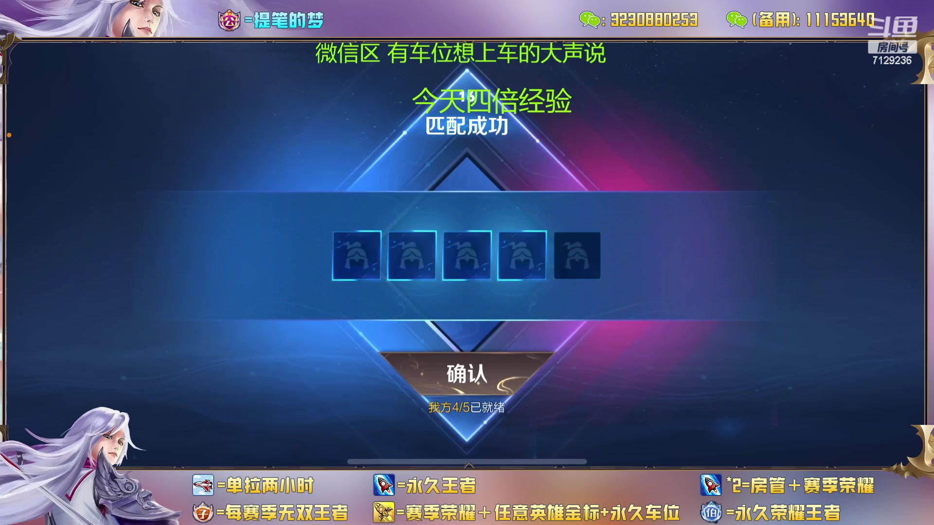 【2023-03-31 01点场】HK提笔：（高端）顶级刺客思路打法教学