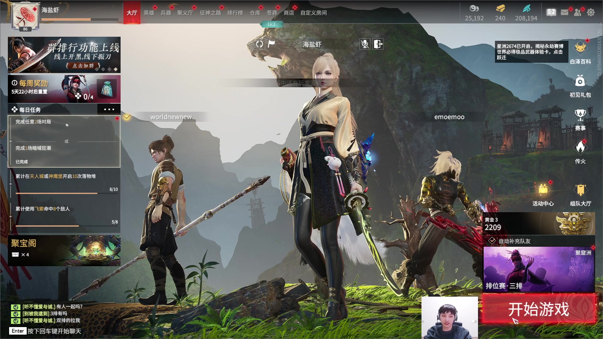 【2023-03-31 04点场】兮夜丶xiye：xiye: 看季后赛