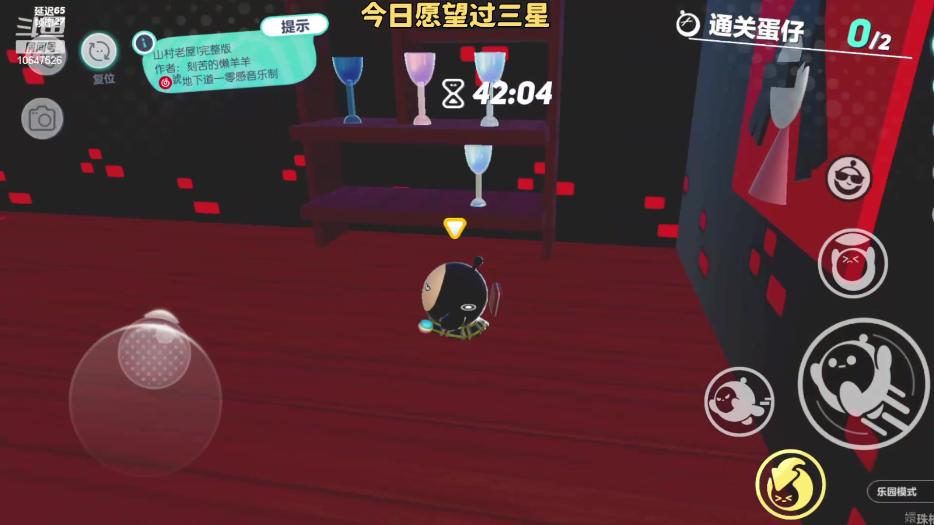 【2023-3-30 21点场】嬛珠格格Julie:【斗鱼】游戏时间到
