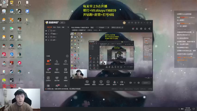 【2023-03-27 09点场】主播阿迎：阿迎:顶级寒冰单排峡谷之巅冲分