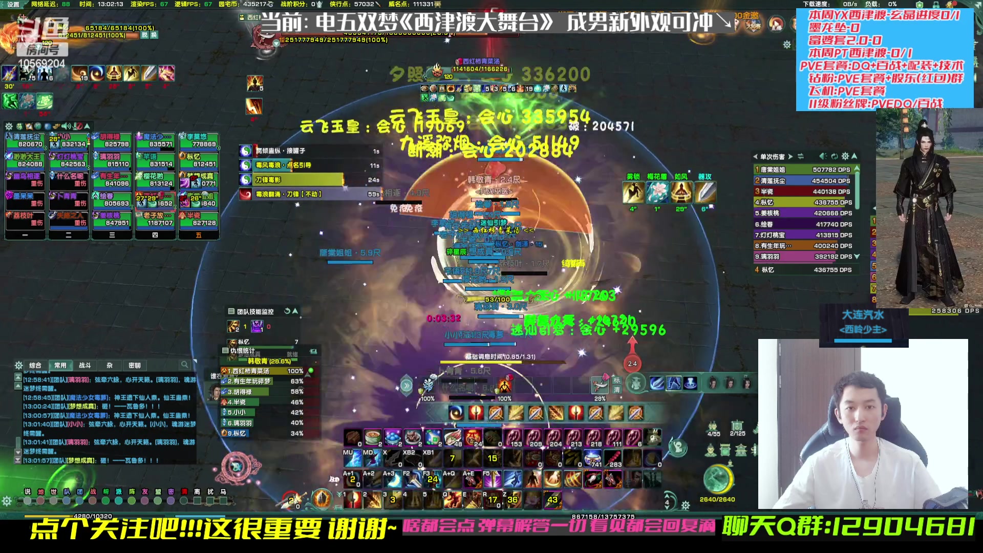 【2023-03-30 12点场】叽er：【大师赛】成男美工换人了?！