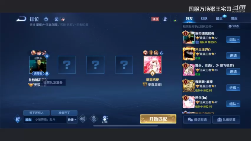 国服吉吉国王细节打野教学10