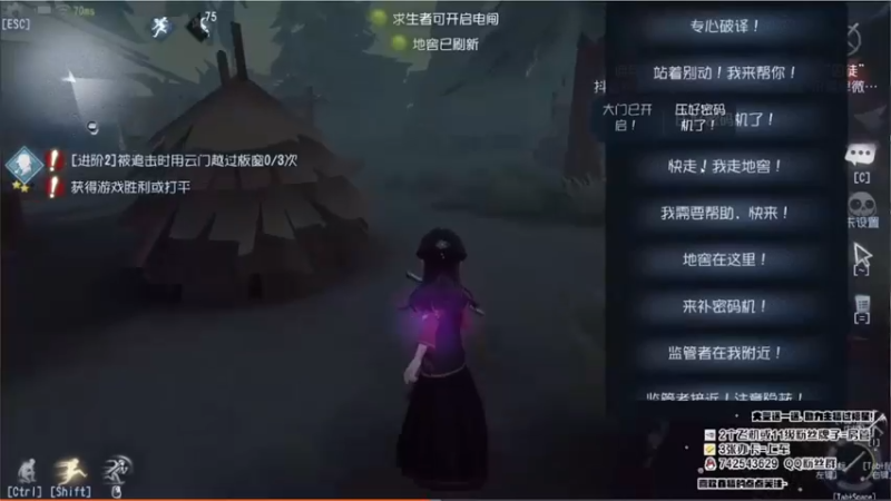 【2023-03-30 23点场】第五人格锅锅：打烊中9552600