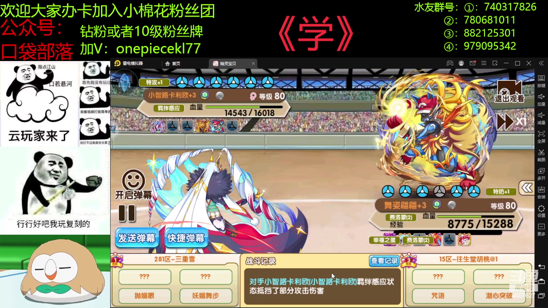 【2023-03-31 19点场】失眠君灬灬：失眠君：比赛，新宠！