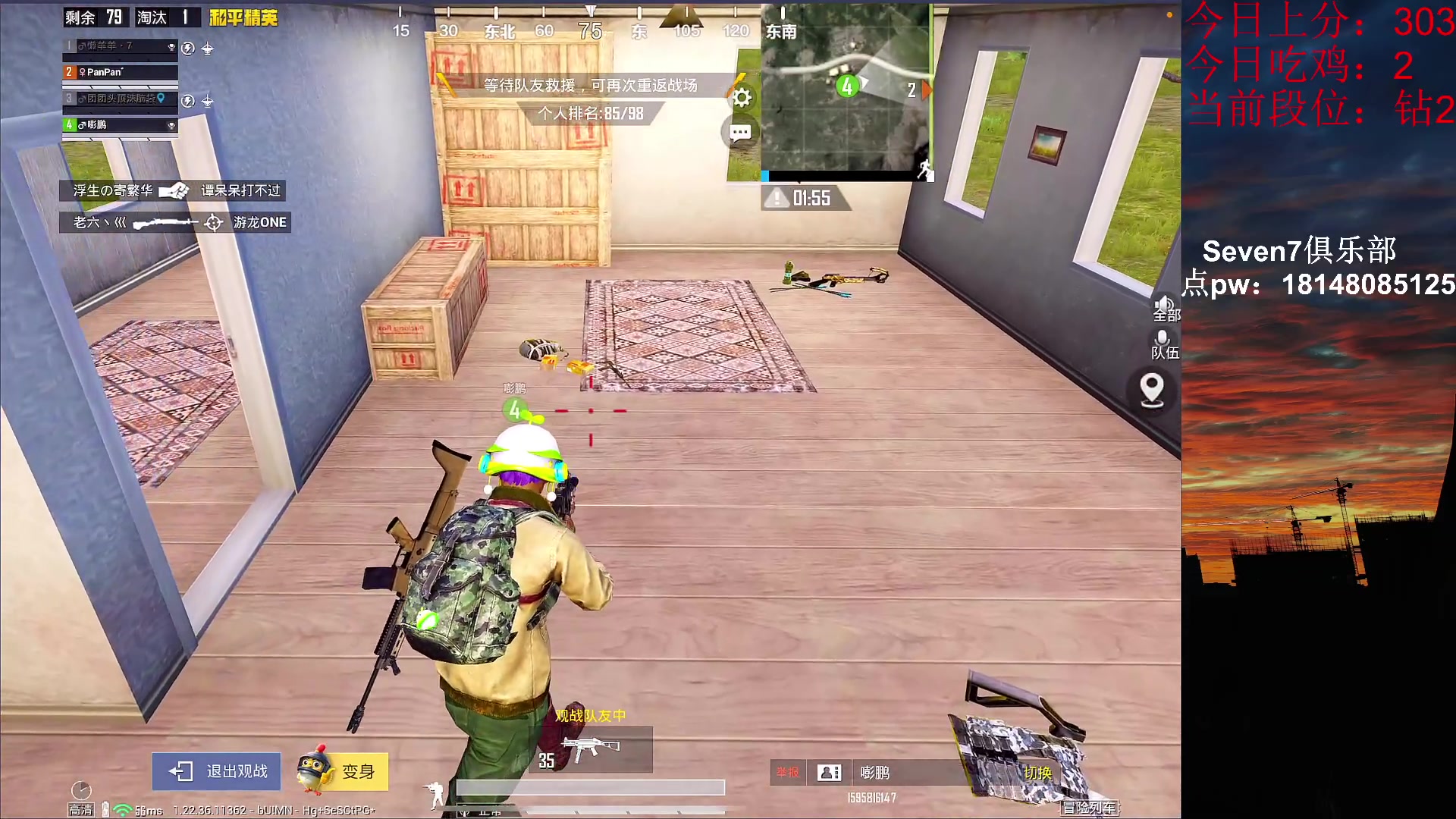 【2023-03-31 01点场】六神弟弟Tht：⭐冲单排榜1⭐ 88880