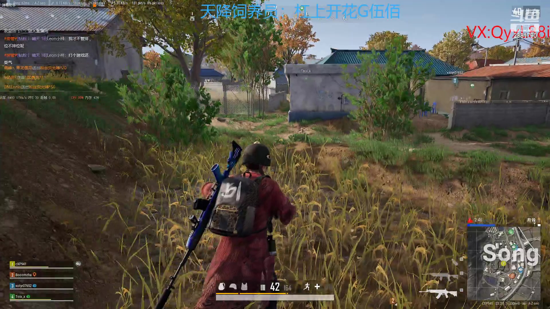 【2023-03-30 23点场】晴天QyxL：晴天：重生之约德尔人