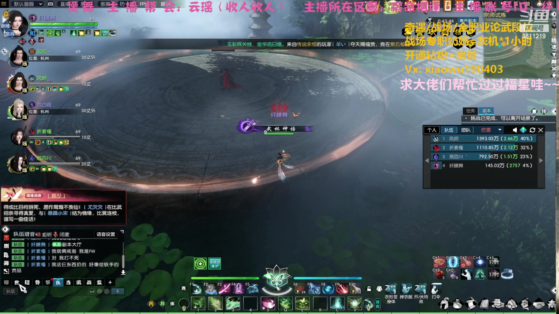 【2023-03-30 21点场】纤腰细舞：暖声萌妹一我要当个摆子