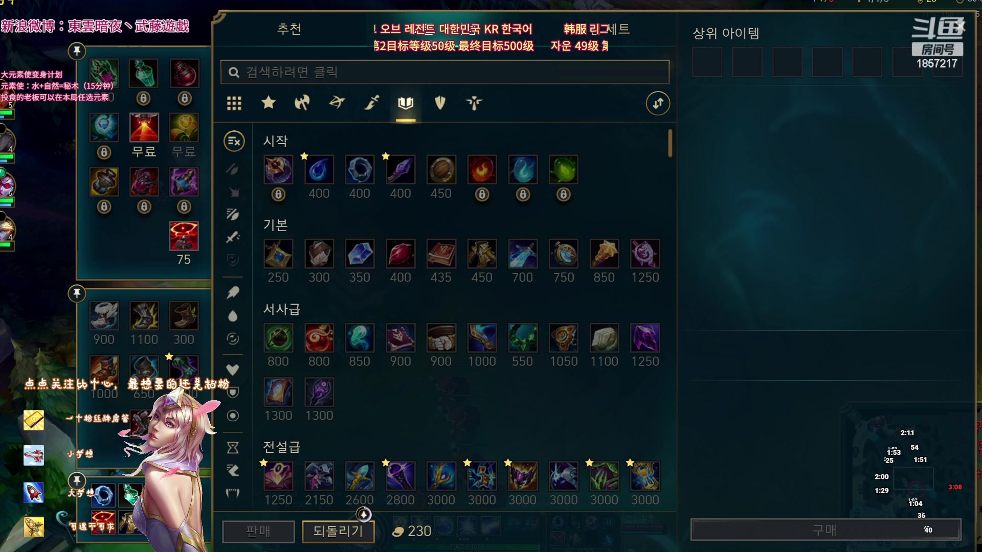 【2023-03-31 00点场】東雲暗夜Ay武藤遊戯Yugi：法神魔帝拉克丝及乱斗狂魔 デュエル