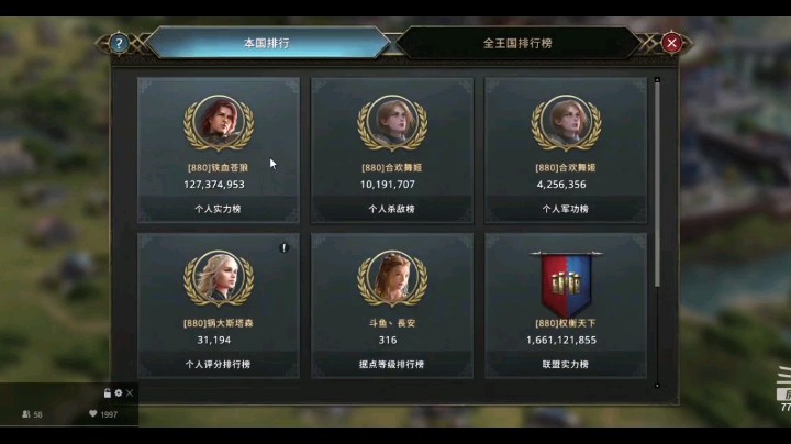 量子哥发布了一个斗鱼视频2023-03-31