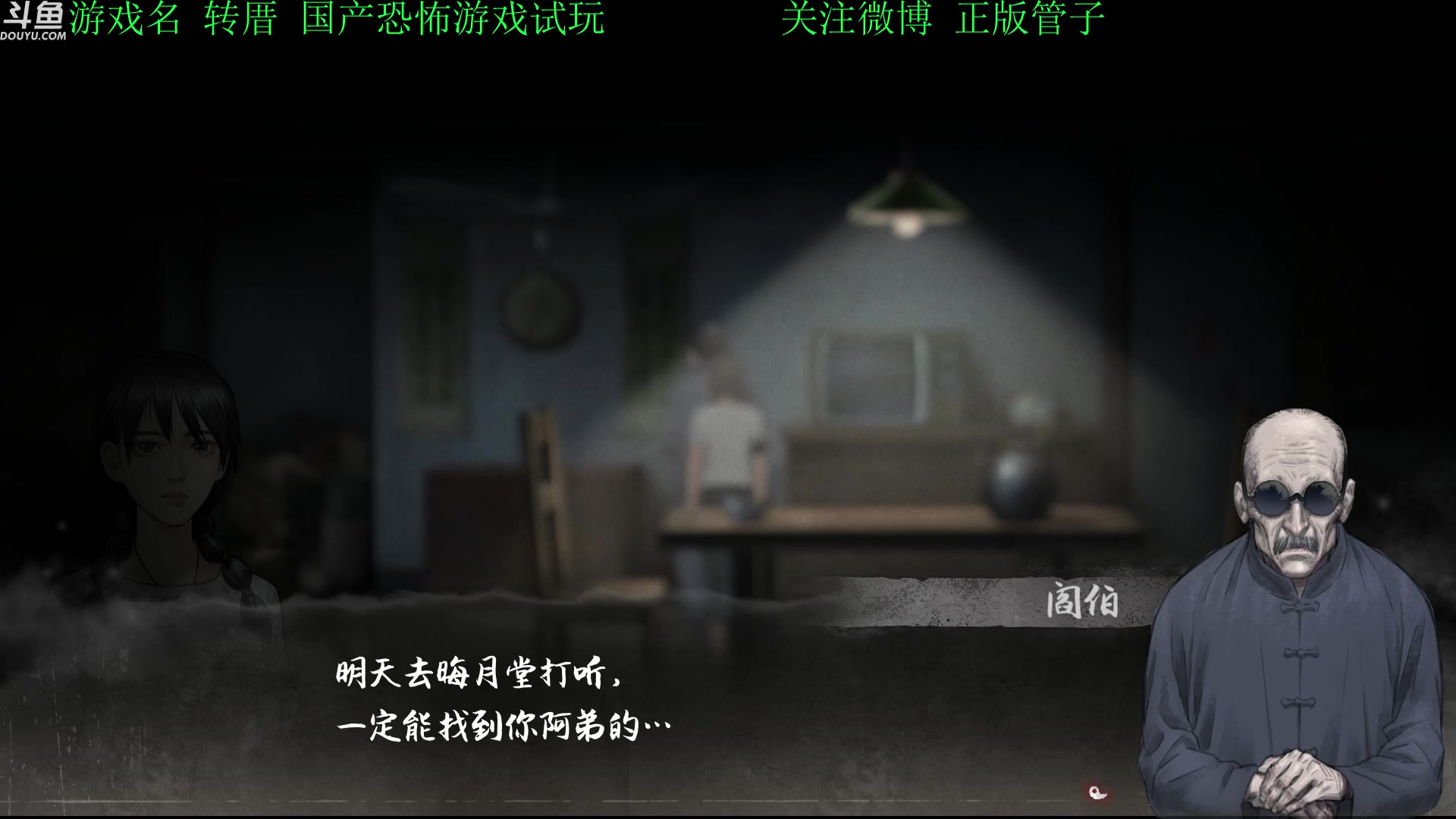 【2023-03-31 17点场】正版管子：【管子】转厝 另类高能搞笑主播