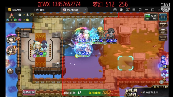 公平十胜7323486rGsYR4Jbf-1679399127