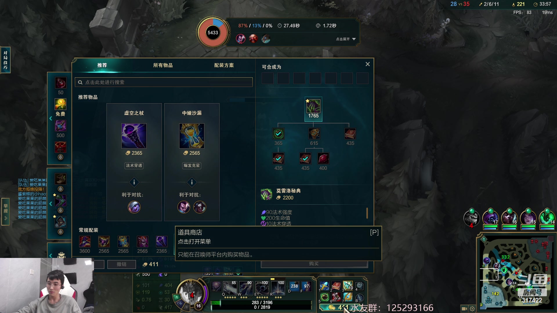 【2023-03-31 09点场】驴酱的冯雨大王：冯雨大王：保持理智，热爱生活！