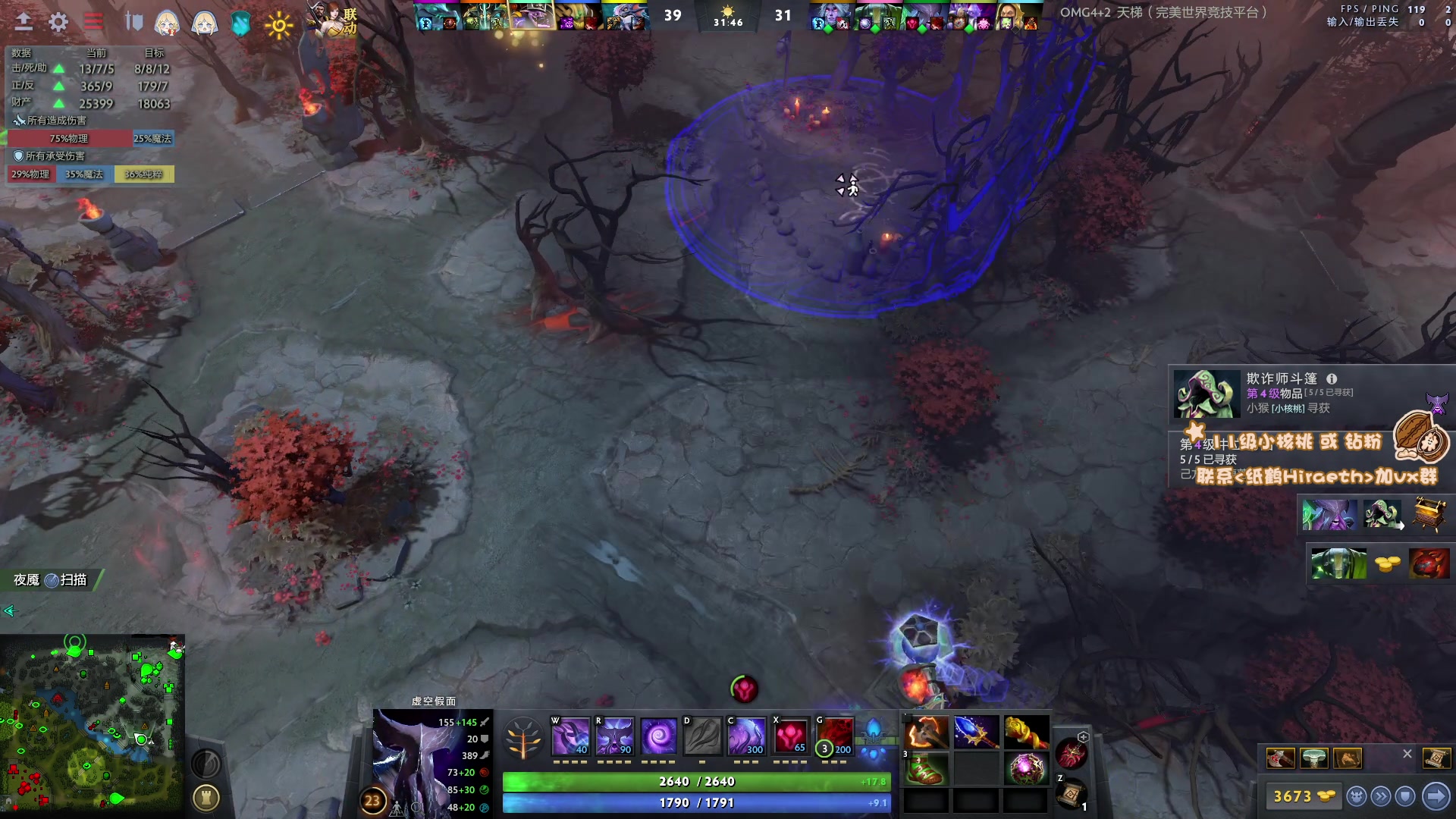 【2023-03-31 17点场】sakira丶hao：最纯粹的4+2