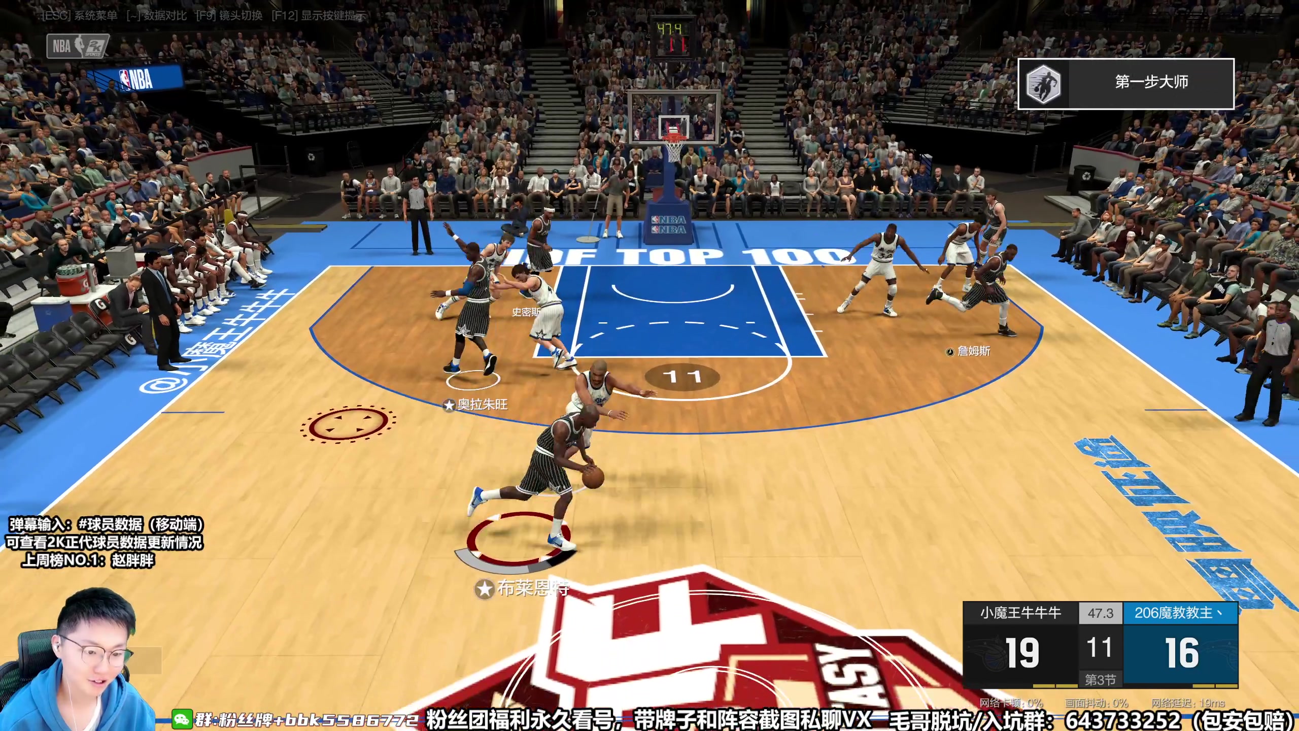 【2023-03-31 13点场】电竞BB凯丶：你我本无缘，感谢篮球让我们相识