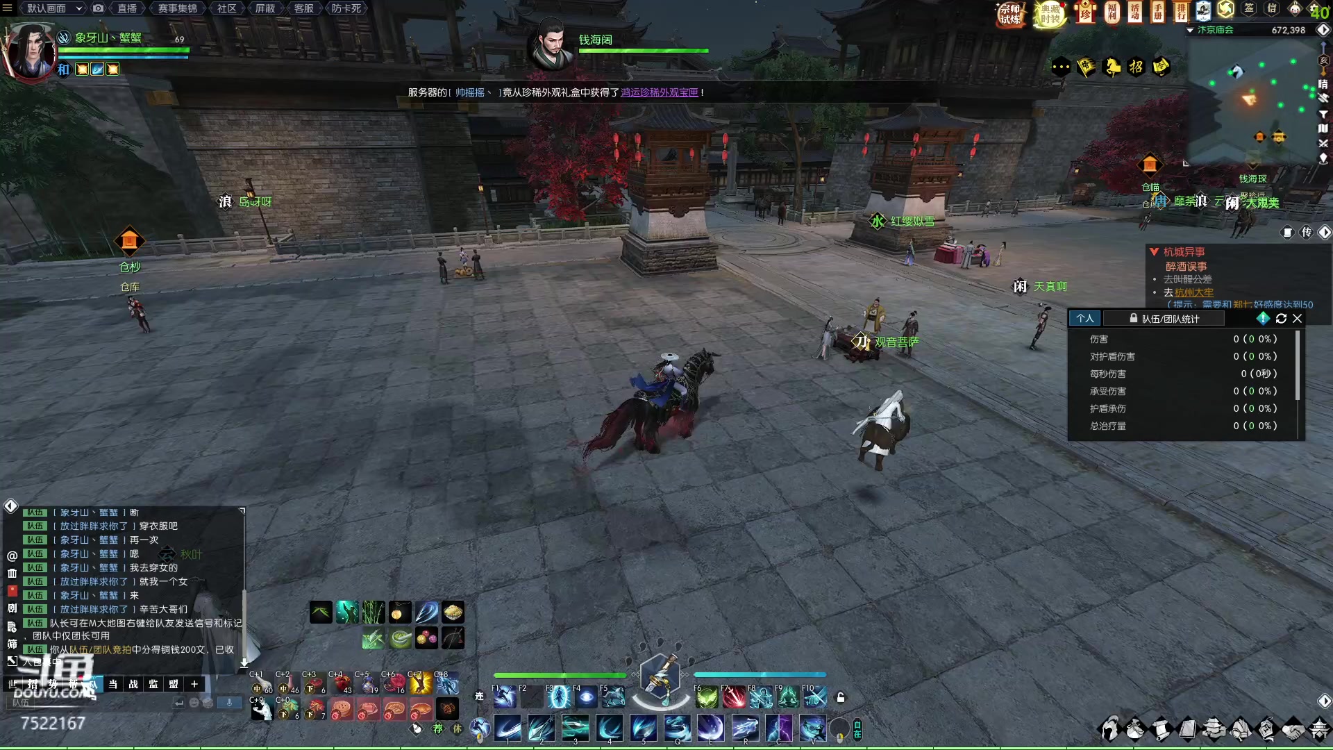 【2023-03-31 01点场】螃蟹Sam：【螃蟹】你也喜欢坐大牢吗？