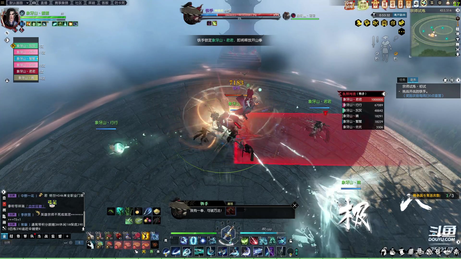 【2023-03-31 00点场】螃蟹Sam：【螃蟹】你也喜欢坐大牢吗？