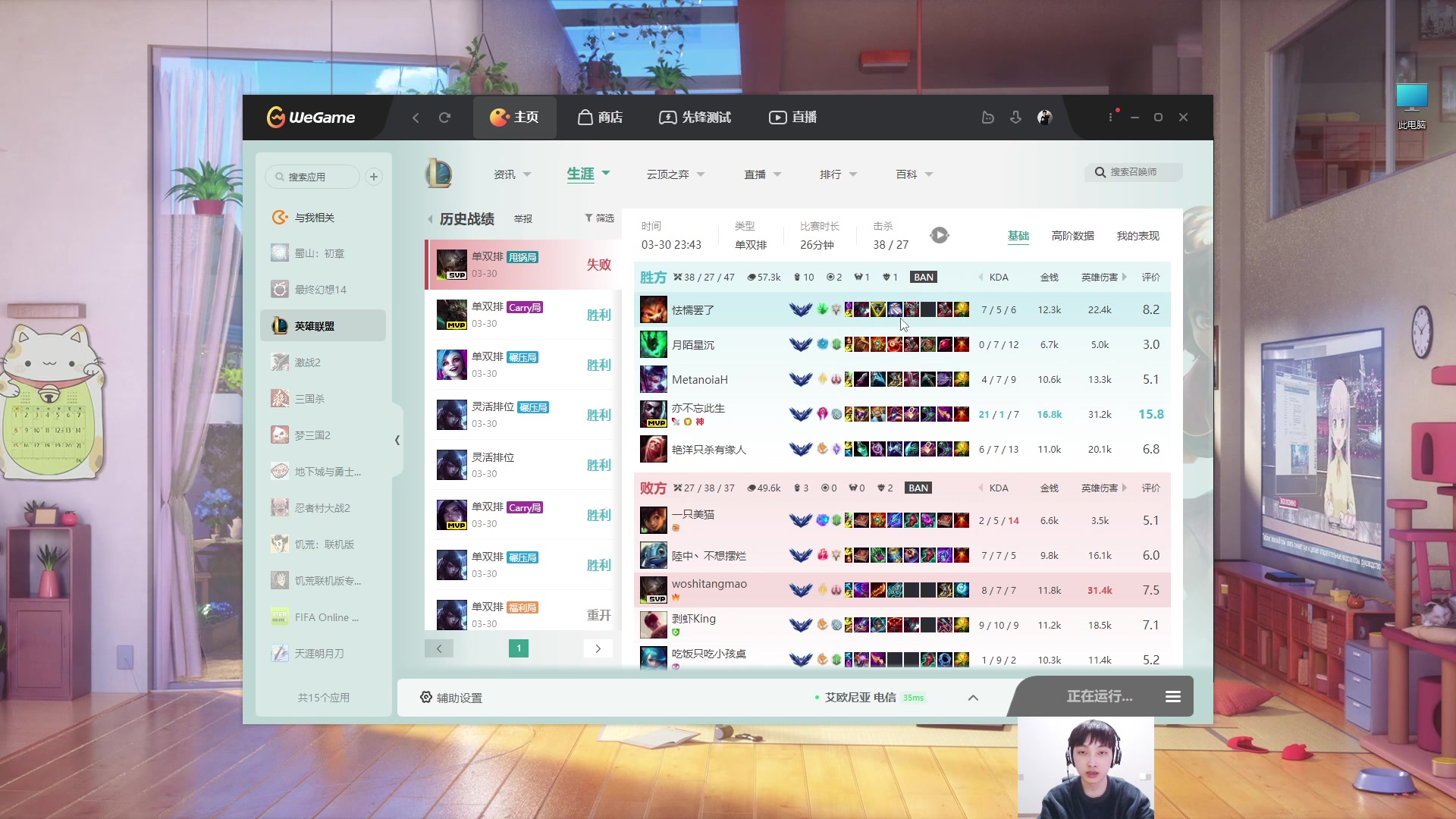 【2023-03-30 22点场】兮夜丶xiye：xiye: 看季后赛