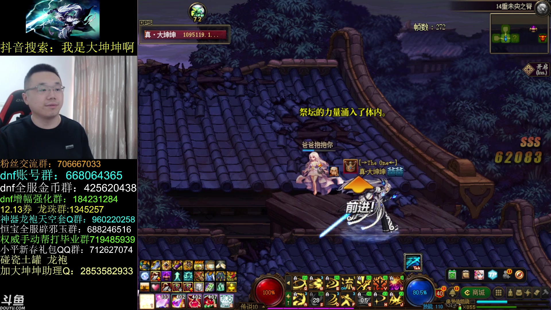 【2023-03-31 13点场】我是大坤坤啊：先打几个团，在继续云上问他，今天有感觉