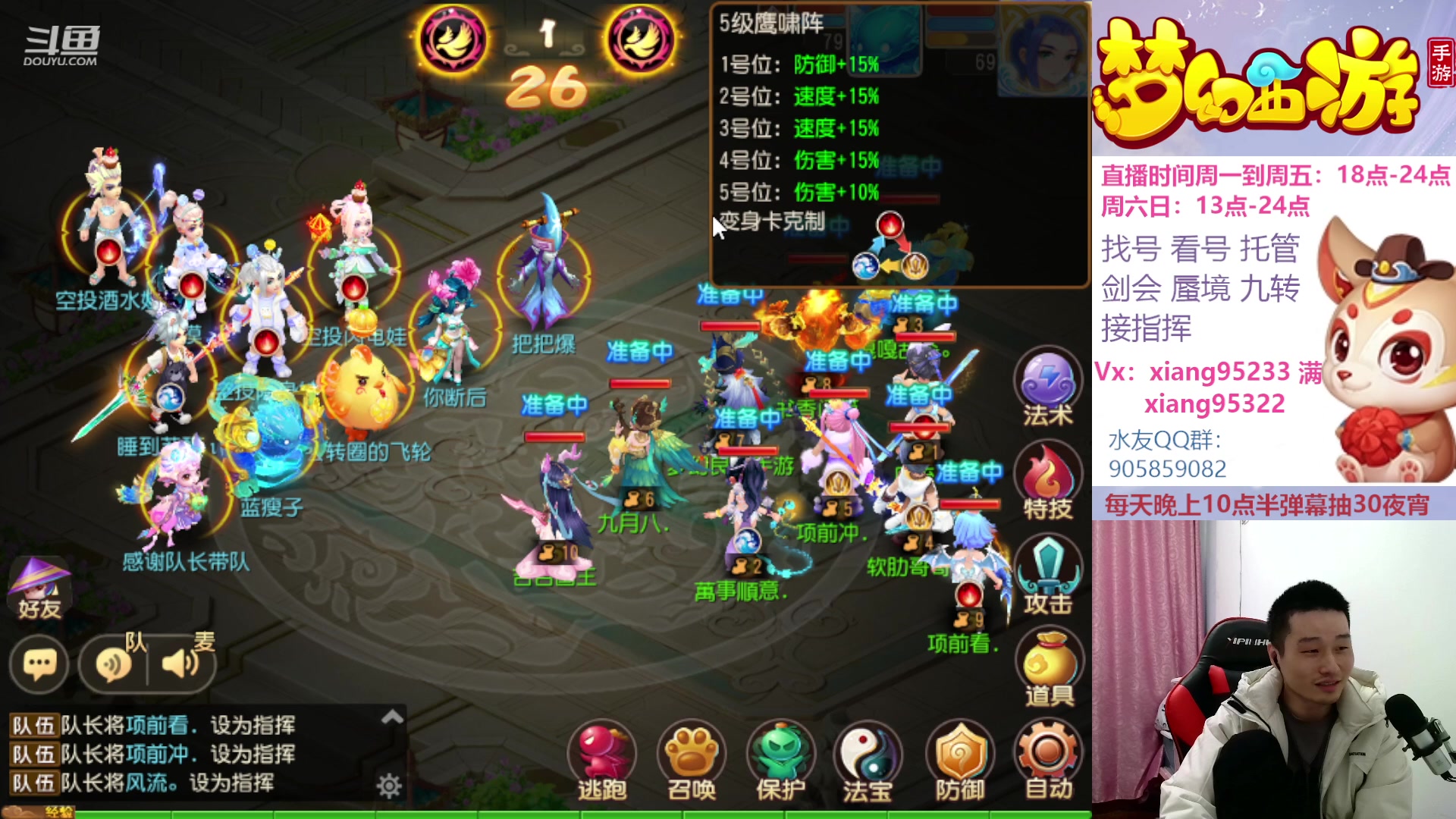 【2023-03-31 20点场】项95：永不摆烂的项前冲