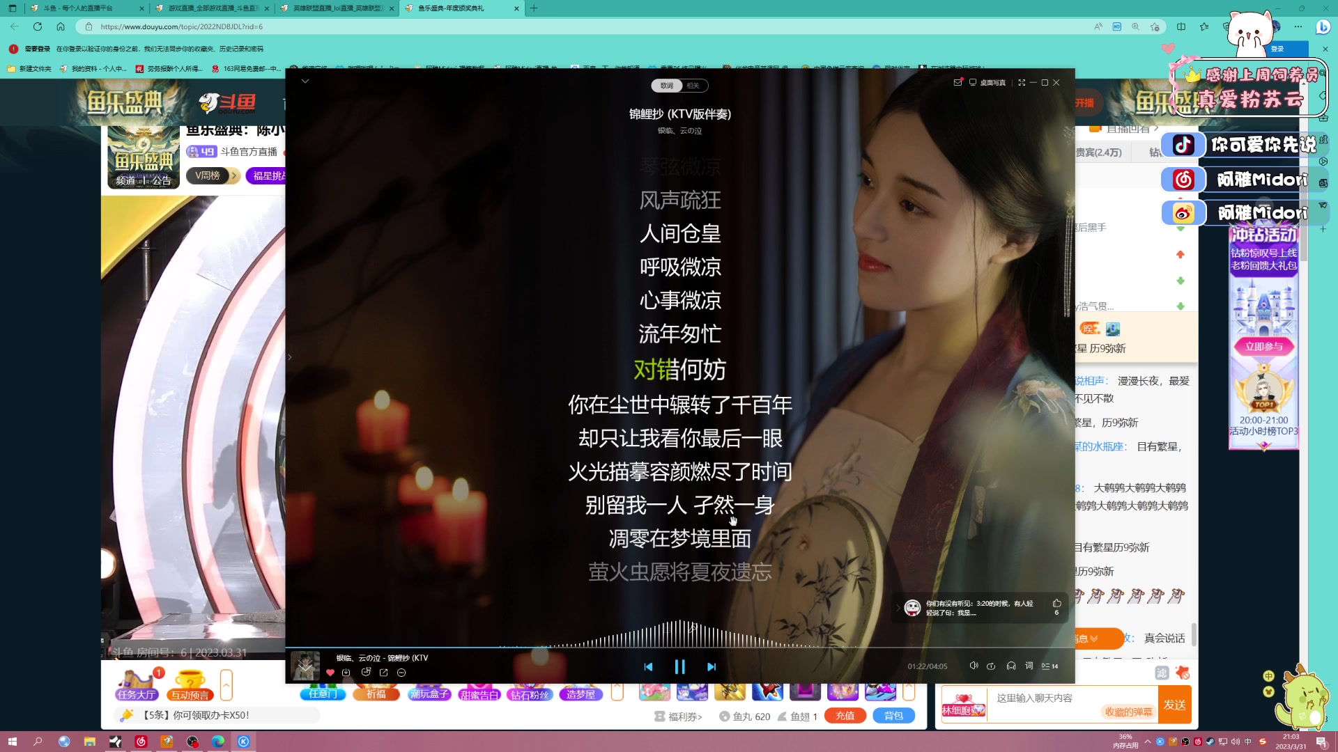 【2023-03-31 20点场】阿雅Midori：【阿雅】今天的目标少喝茶