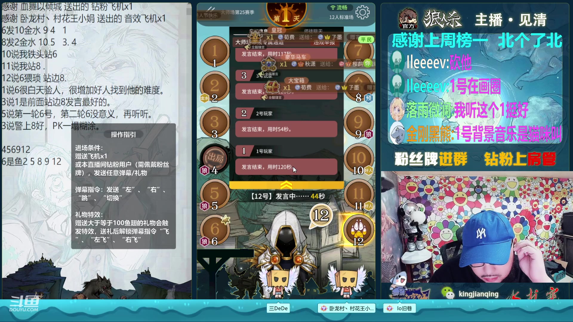 【2023-03-30 18点场】见清king：年少有为想成功，不看胡子一场空