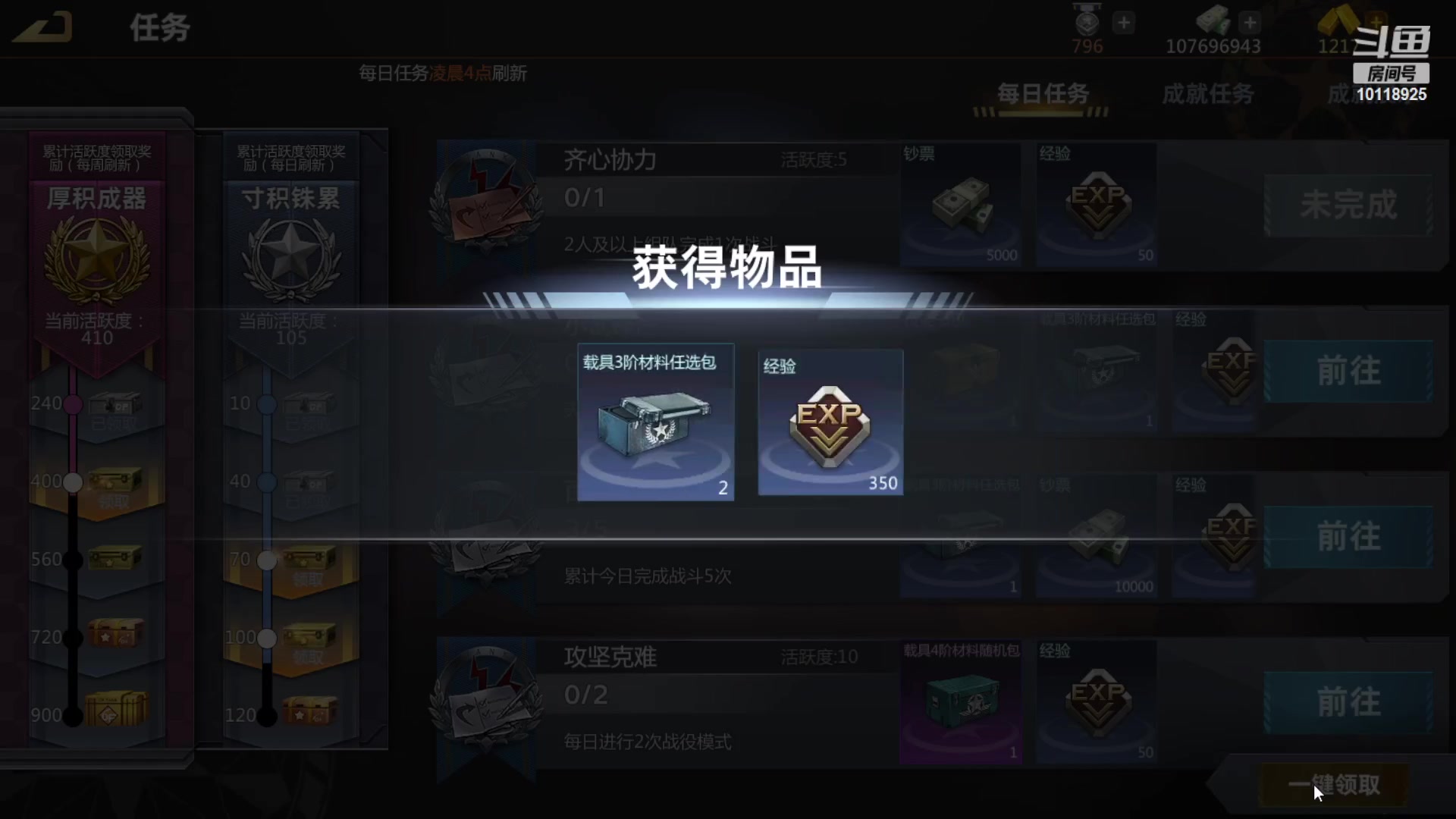 【2023-03-30 13点场】神怒流云飞沙：流云飞沙的直播间