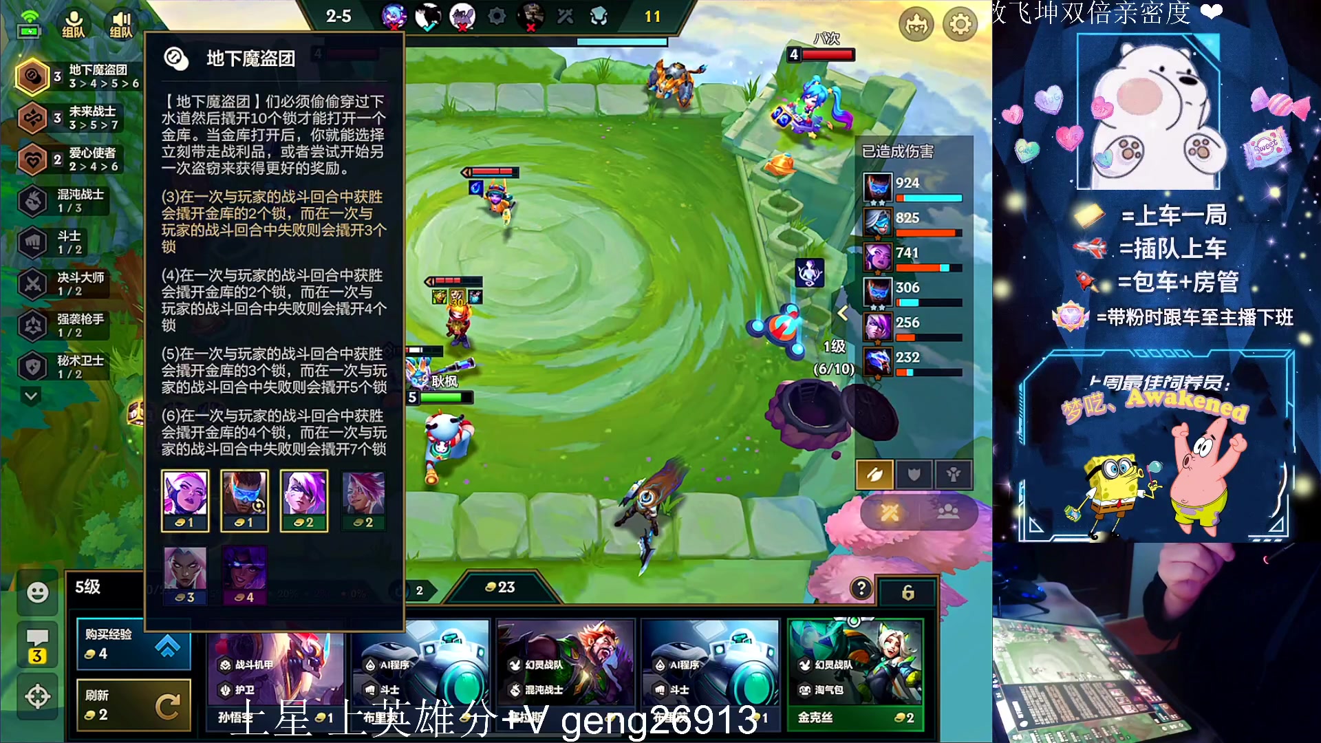 【2023-03-31 02点场】耿枫QUQ：带粉中~体面主播发出了体面邀请~