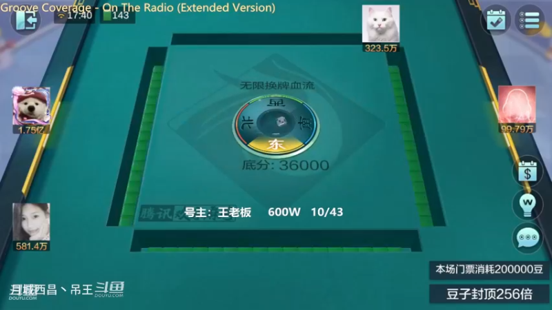 无限换牌，600W，现在知道为什么要先打万了吧