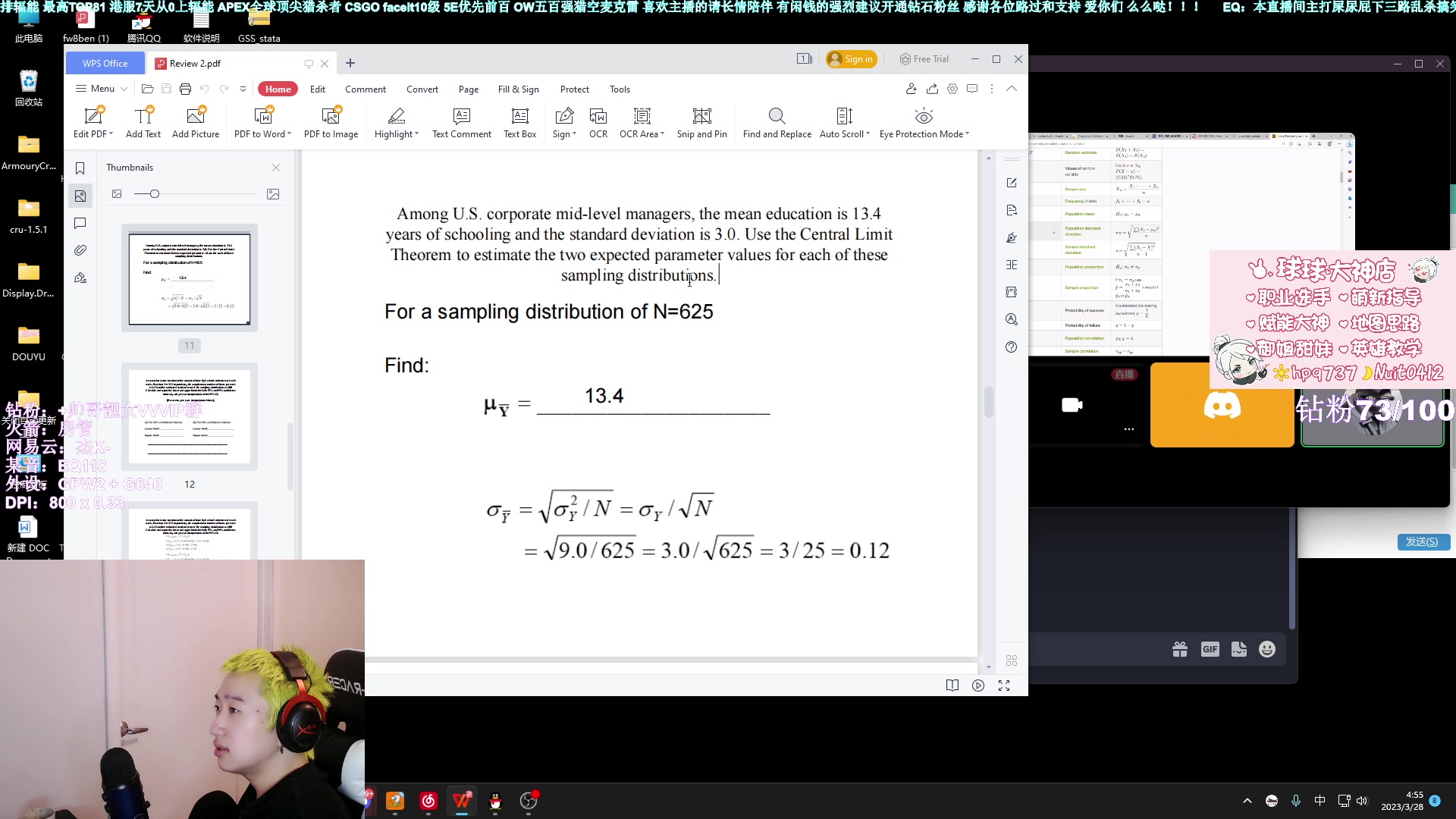 【2023-03-28 17点场】EQ118：【EQ】认真学习的Q宝