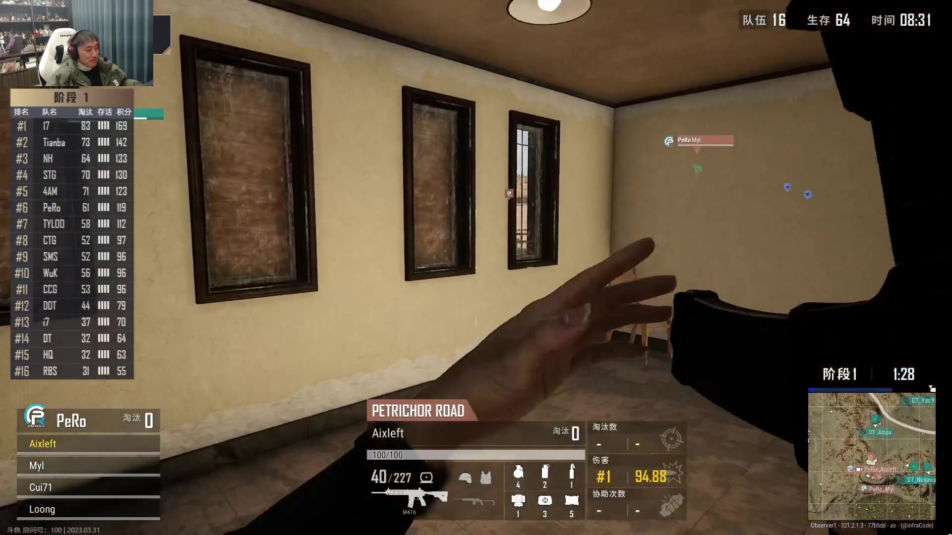 【2023-03-31 19点场】4AM小海xx丶：再看看吧~