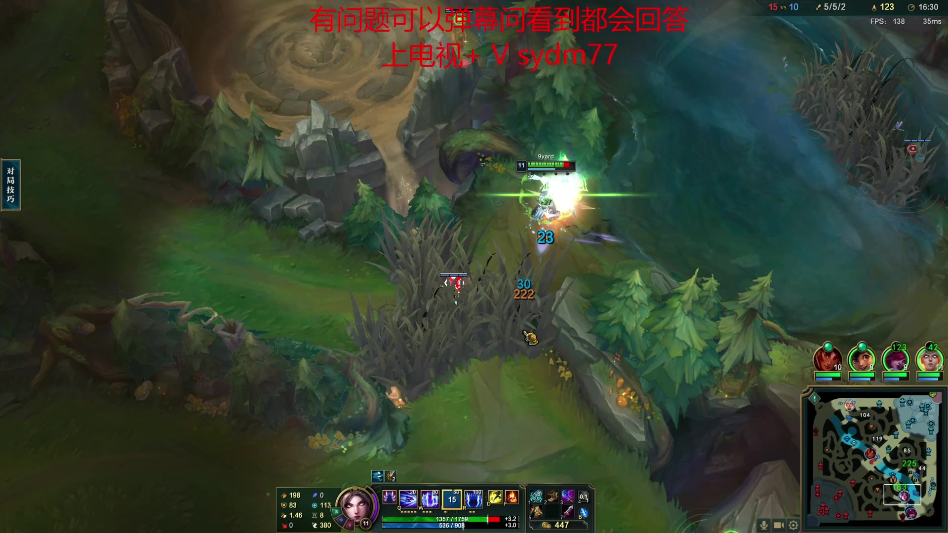 【2023-03-30 22点场】岁月刀妹：刀妹天花板 4区上个王者