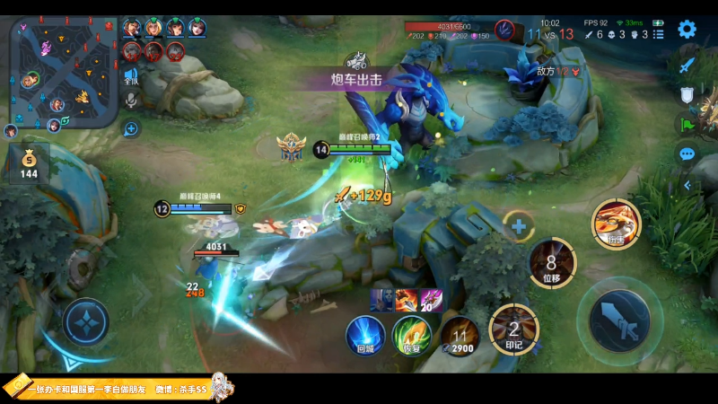 我在斗鱼看不可一世杀手直播王者荣耀